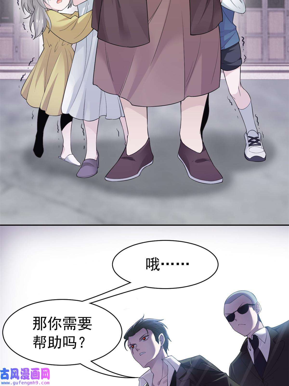 从精神病院走出的强者106 社会飞哥，要做好人