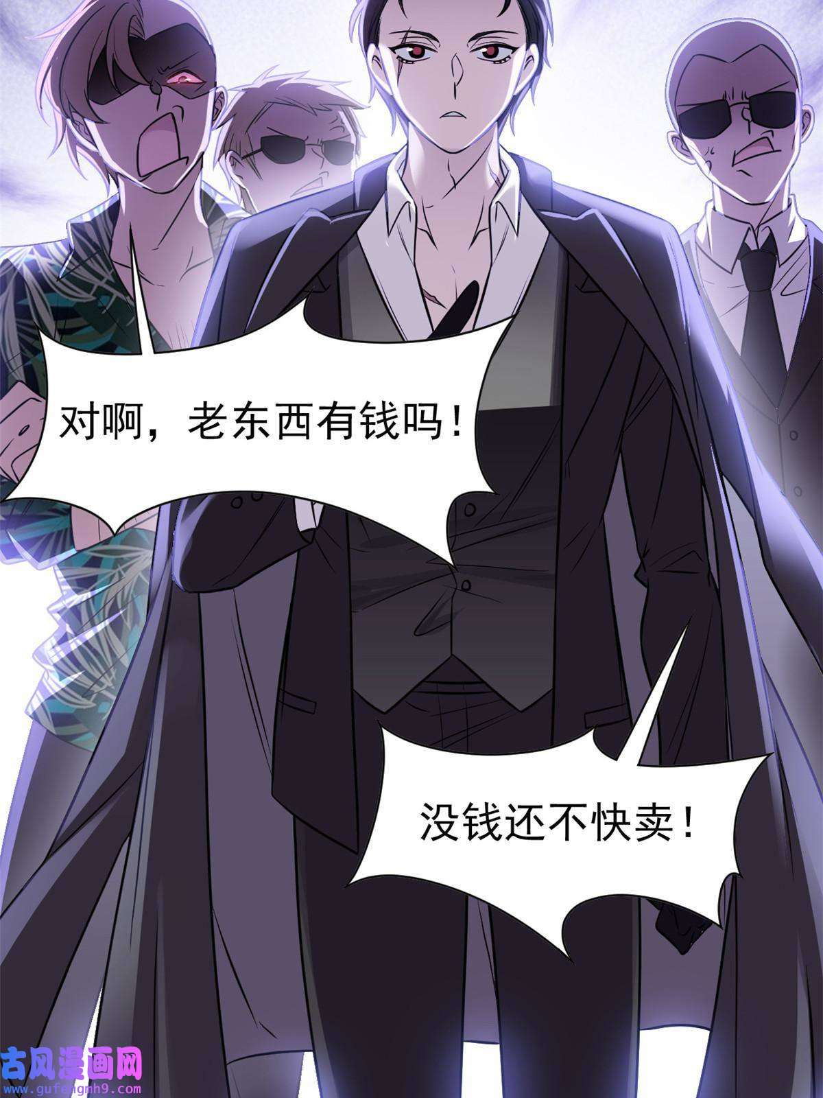 从精神病院走出的强者106 社会飞哥，要做好人