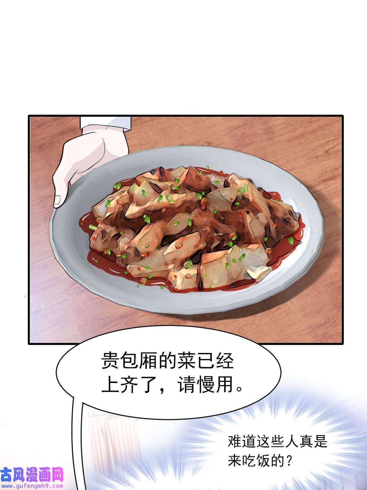 从精神病院走出的强者106 社会飞哥，要做好人