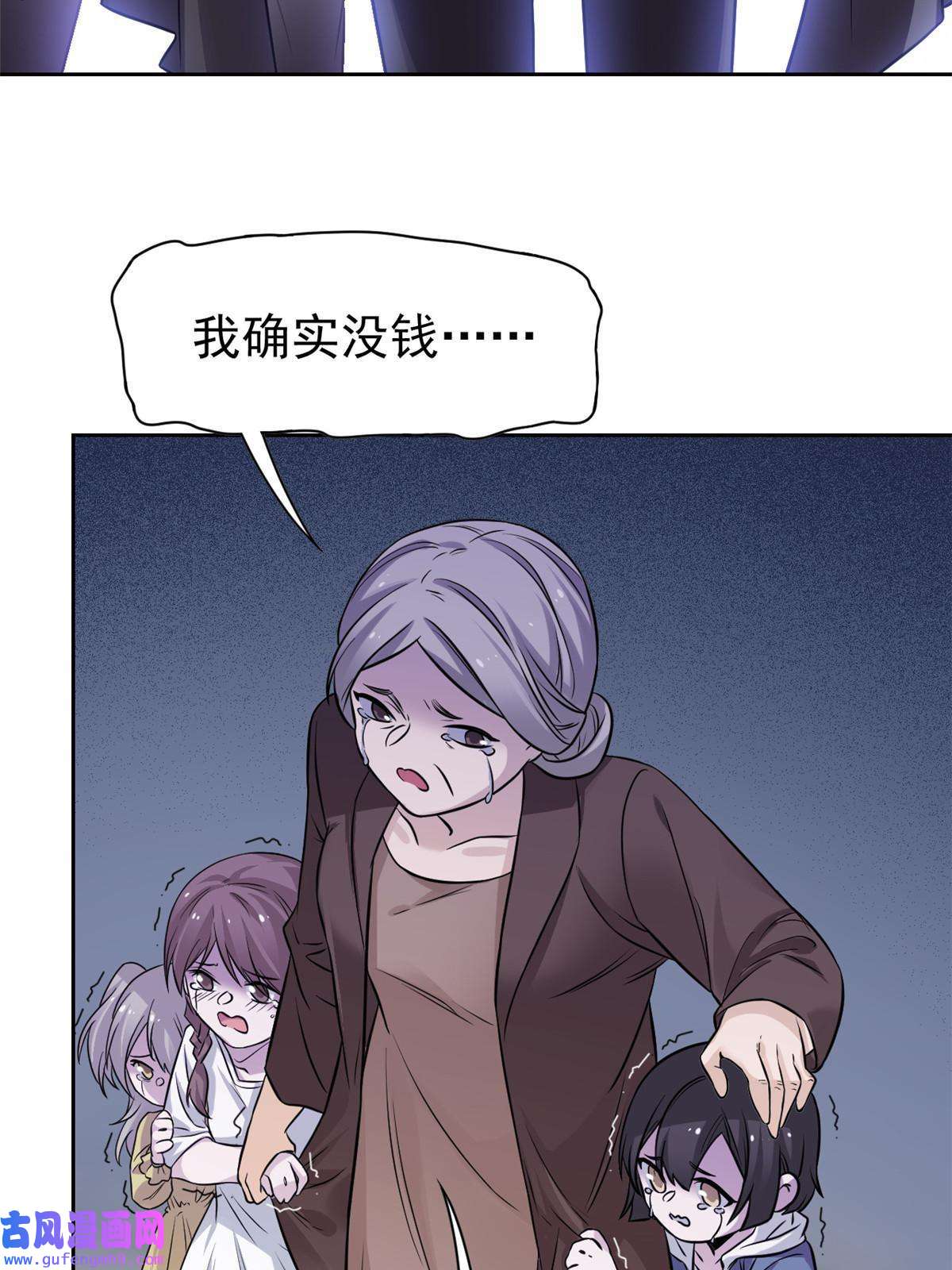 从精神病院走出的强者106 社会飞哥，要做好人