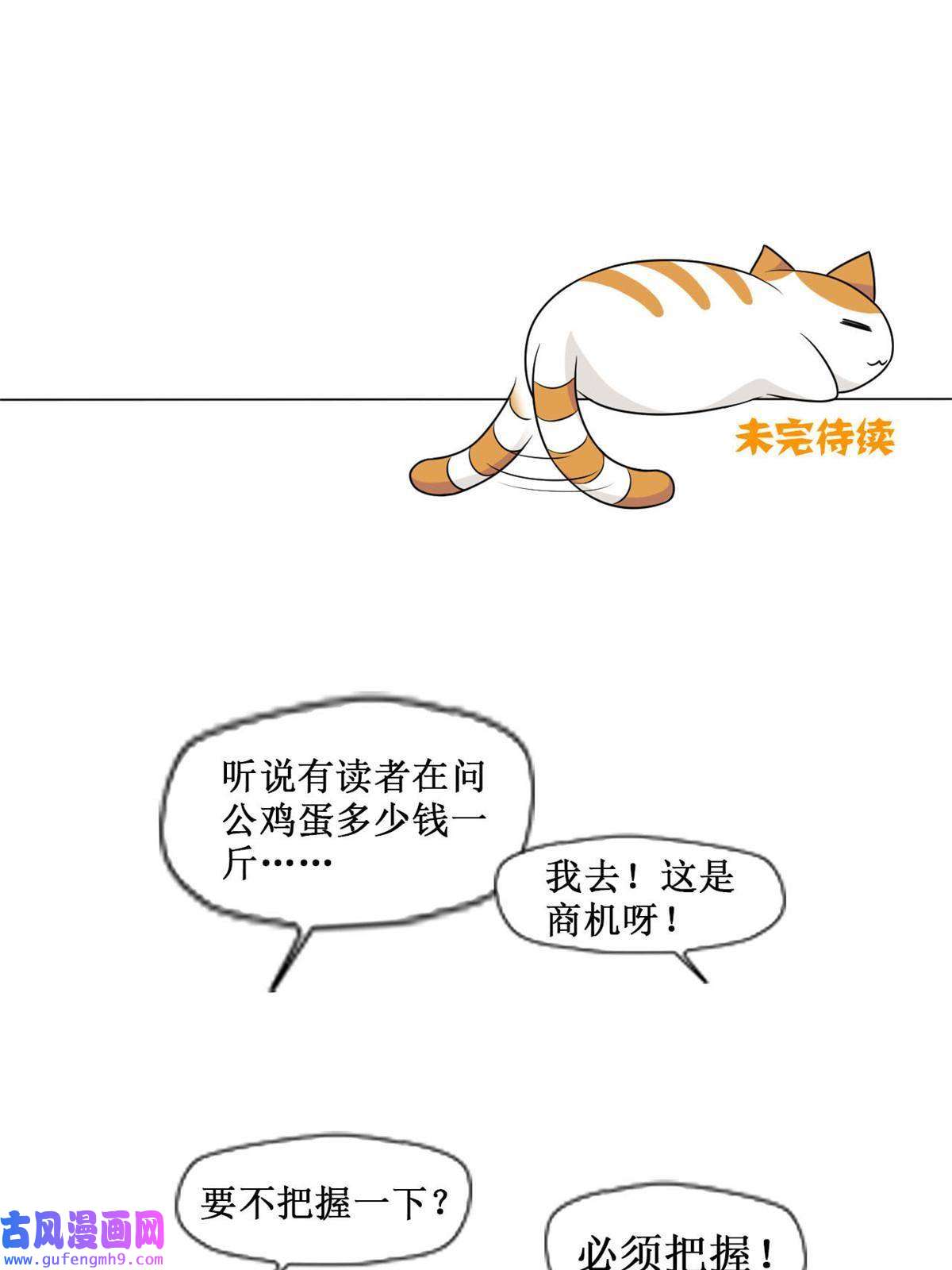 从精神病院走出的强者106 社会飞哥，要做好人