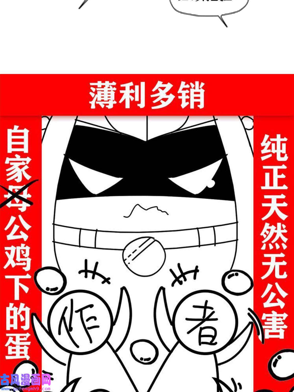 从精神病院走出的强者106 社会飞哥，要做好人