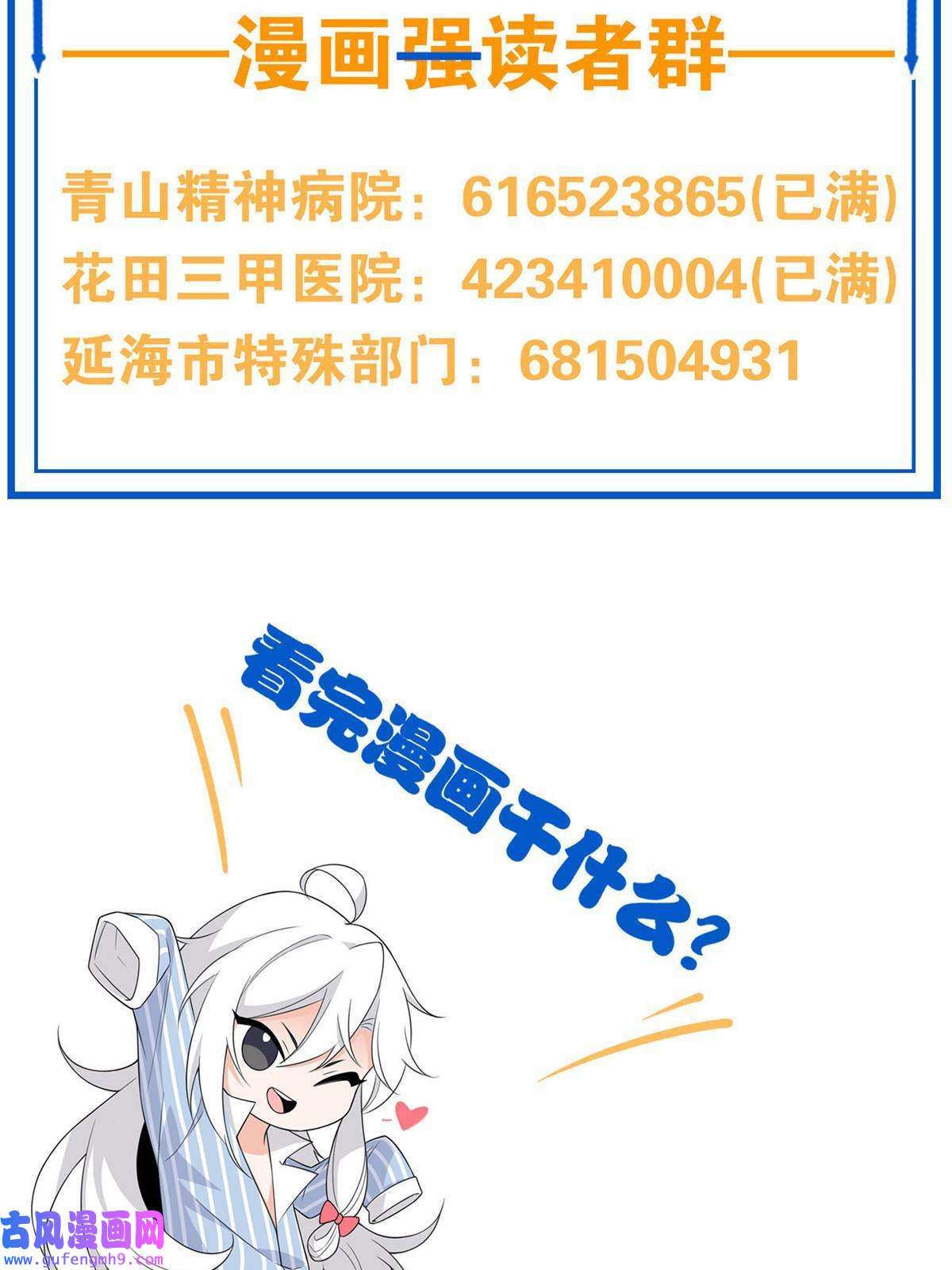 从精神病院走出的强者106 社会飞哥，要做好人