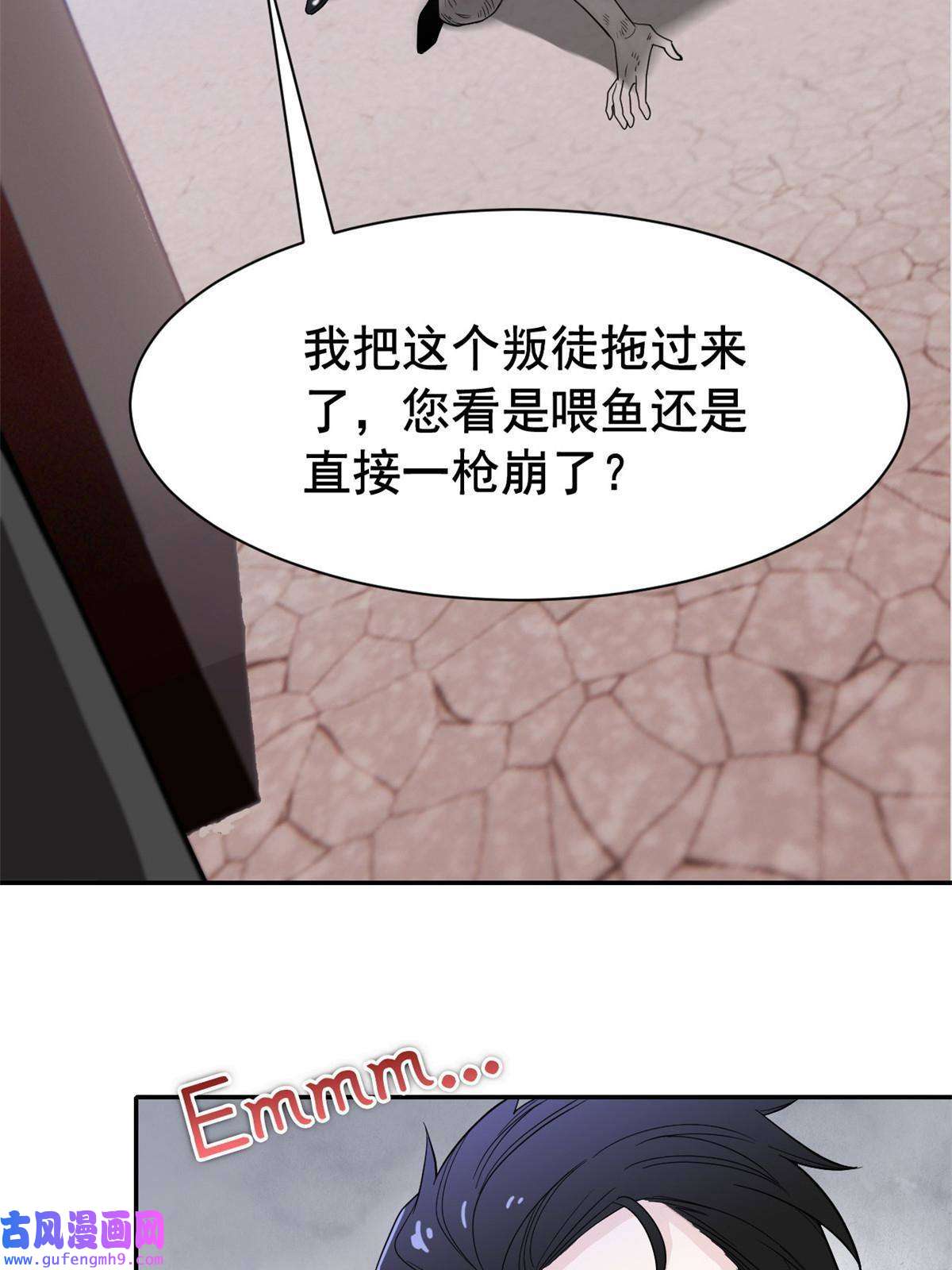从精神病院走出的强者107 大哥仗义，飞哥最牛