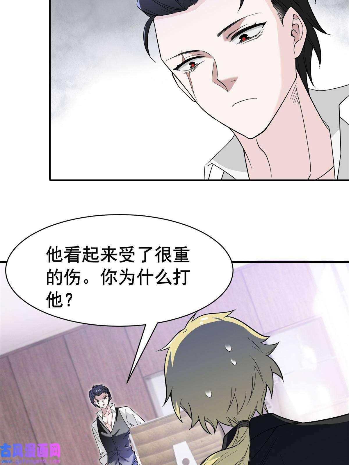 从精神病院走出的强者107 大哥仗义，飞哥最牛