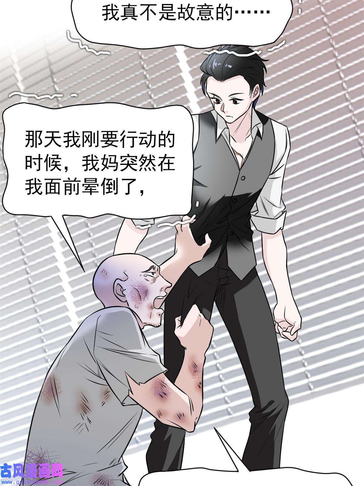 从精神病院走出的强者107 大哥仗义，飞哥最牛