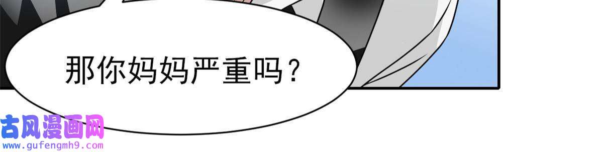 从精神病院走出的强者107 大哥仗义，飞哥最牛