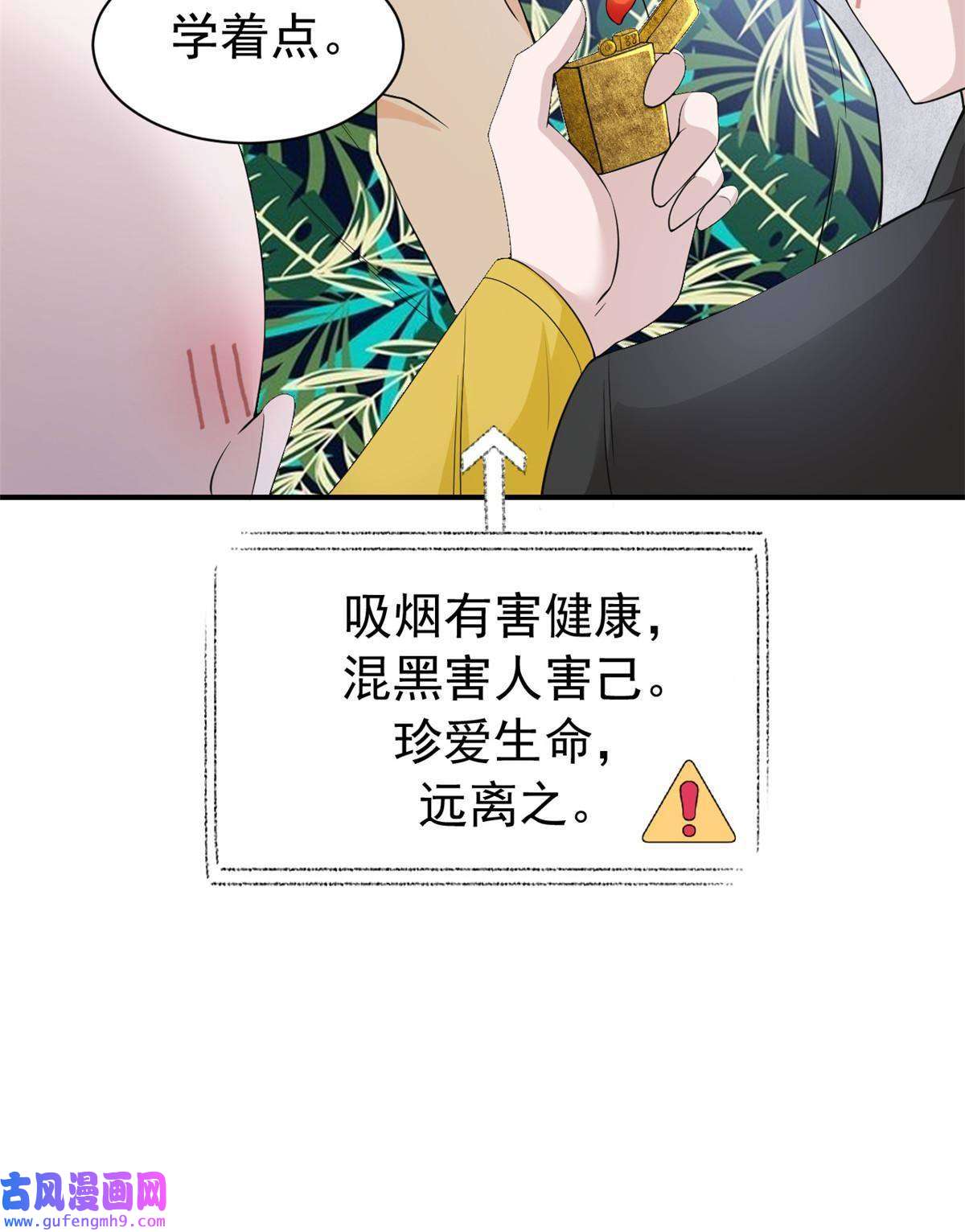 从精神病院走出的强者107 大哥仗义，飞哥最牛