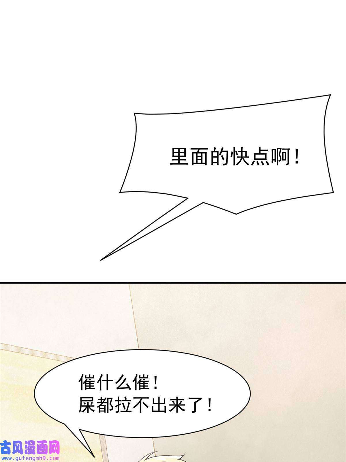 从精神病院走出的强者107 大哥仗义，飞哥最牛