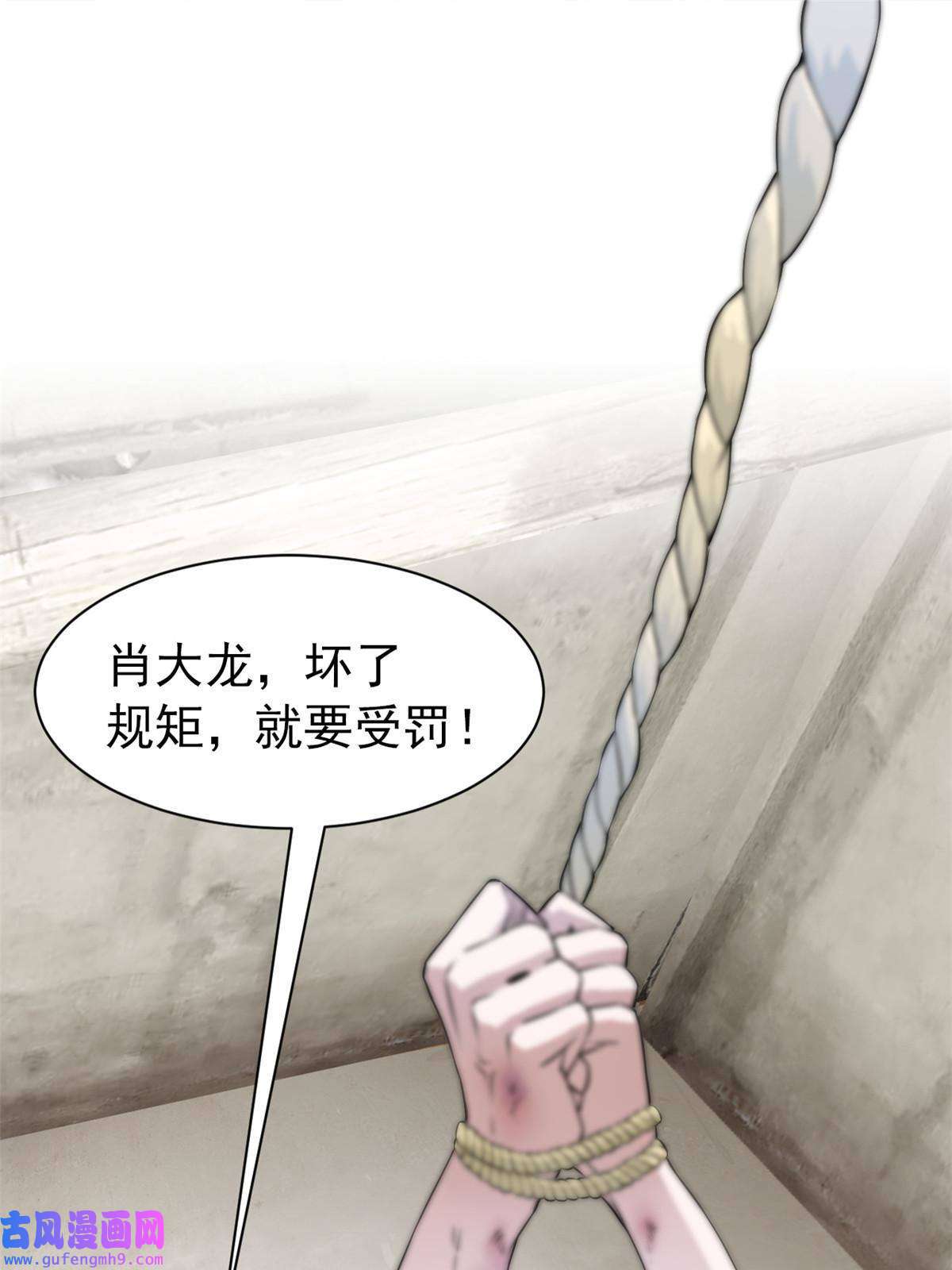 从精神病院走出的强者107 大哥仗义，飞哥最牛