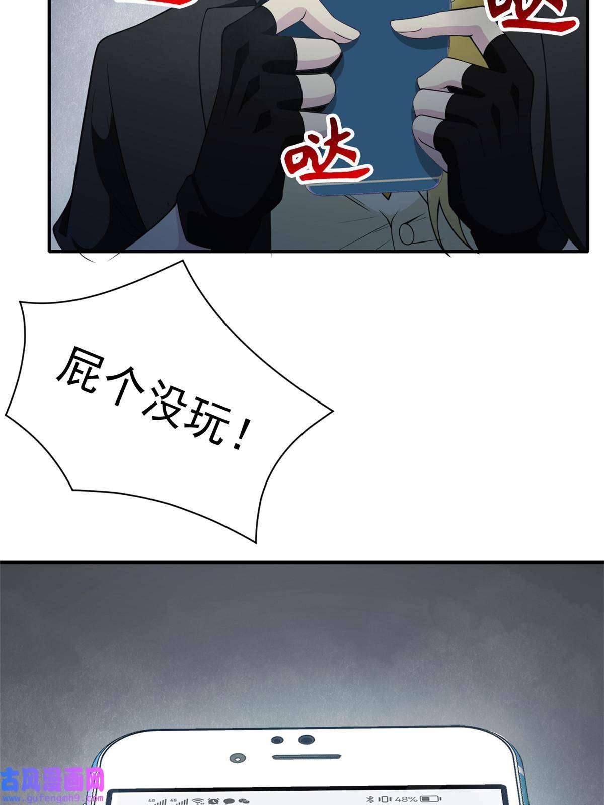 从精神病院走出的强者107 大哥仗义，飞哥最牛
