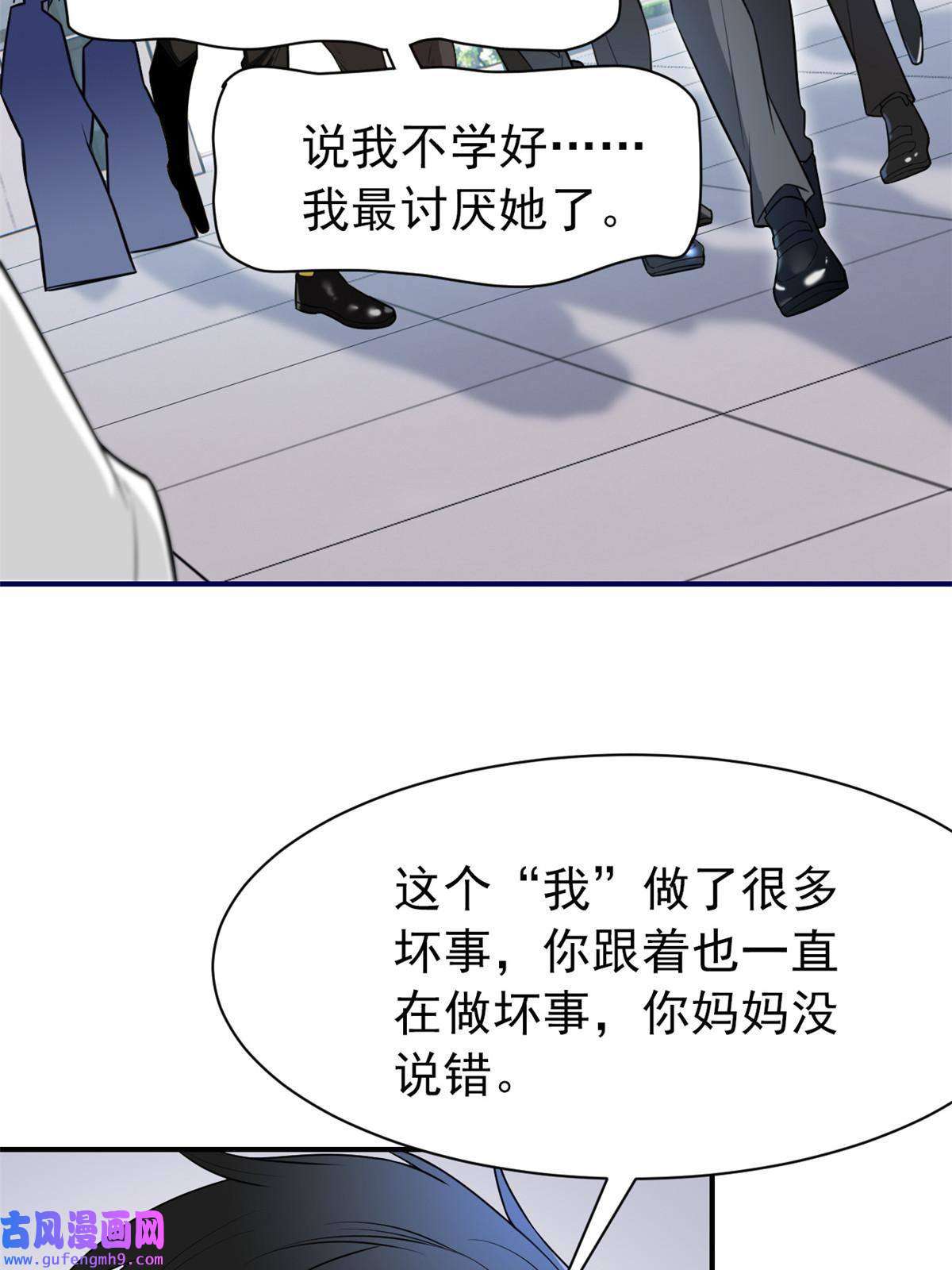 从精神病院走出的强者107 大哥仗义，飞哥最牛