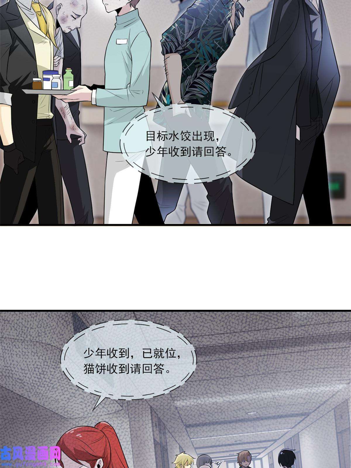 从精神病院走出的强者107 大哥仗义，飞哥最牛