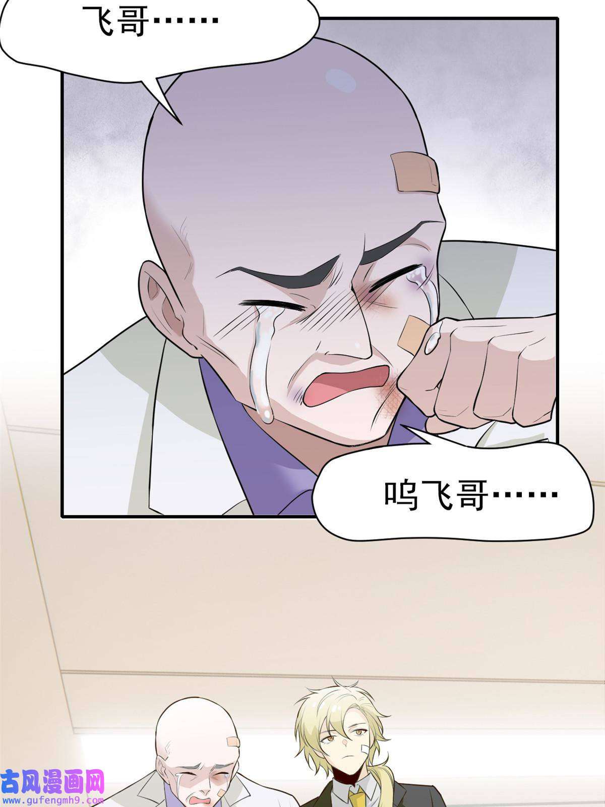 从精神病院走出的强者107 大哥仗义，飞哥最牛
