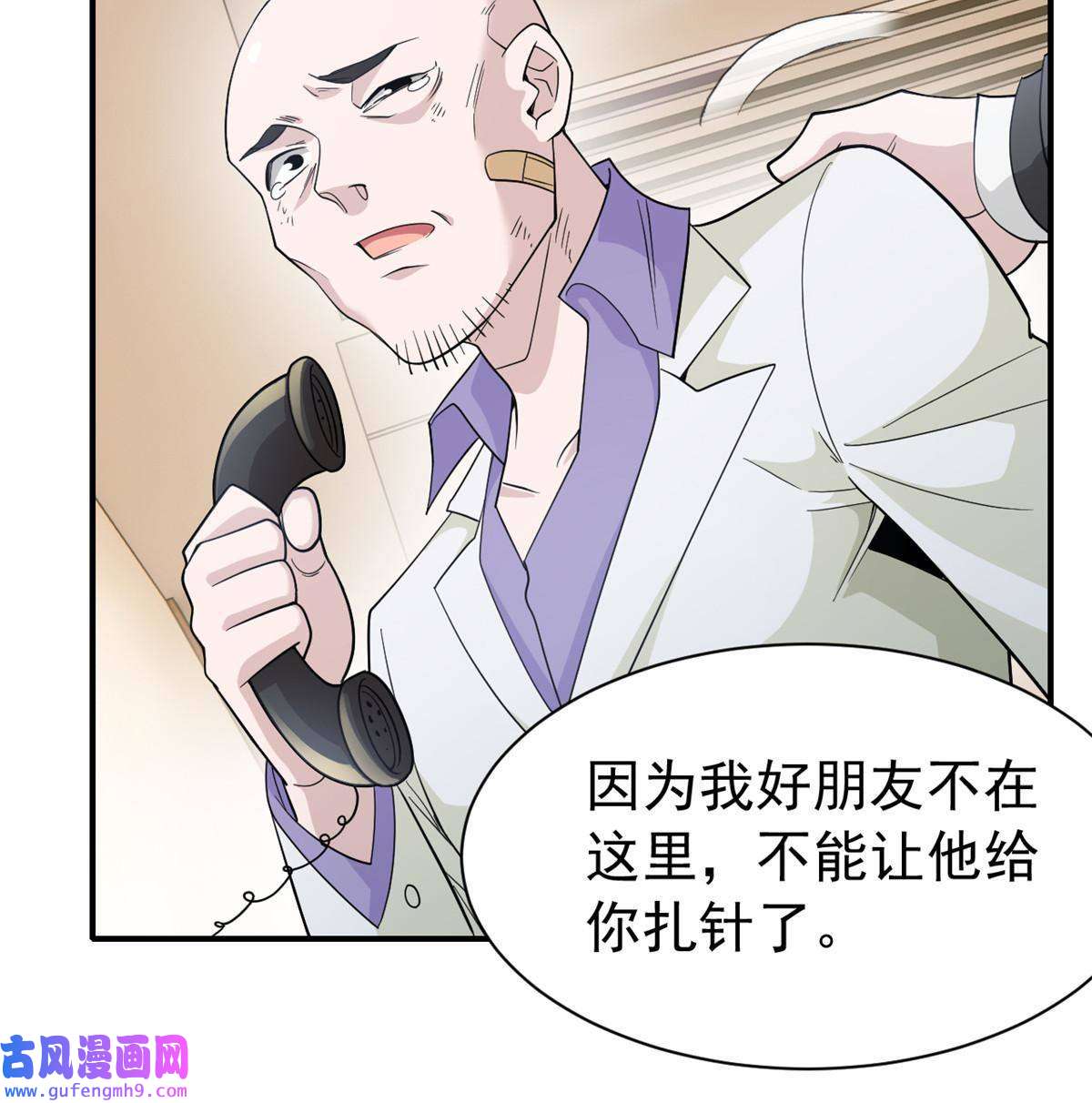 从精神病院走出的强者107 大哥仗义，飞哥最牛