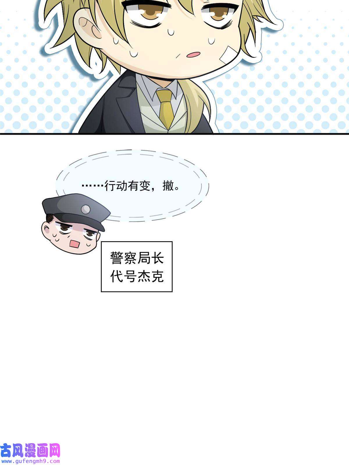 从精神病院走出的强者107 大哥仗义，飞哥最牛