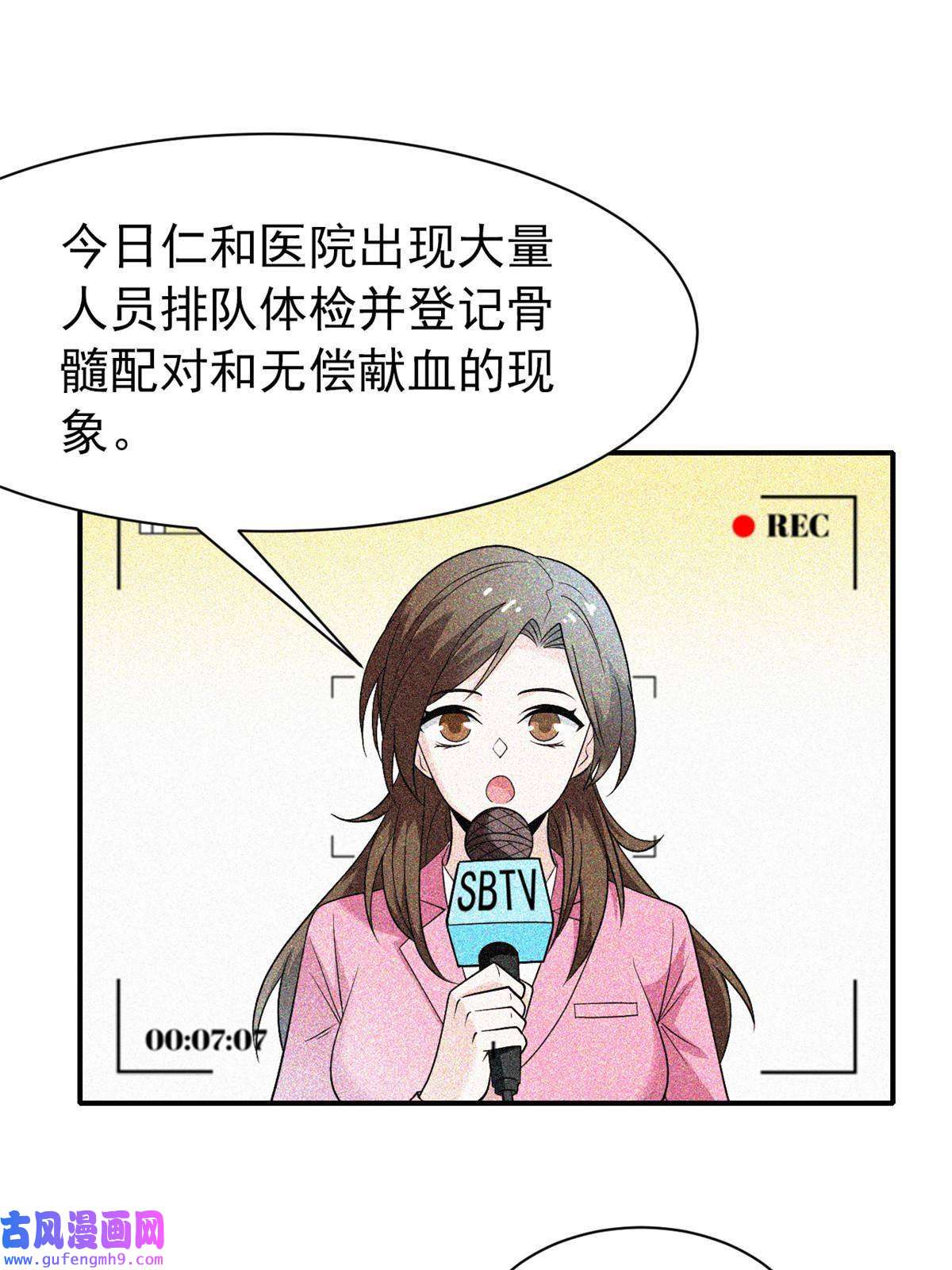 从精神病院走出的强者107 大哥仗义，飞哥最牛