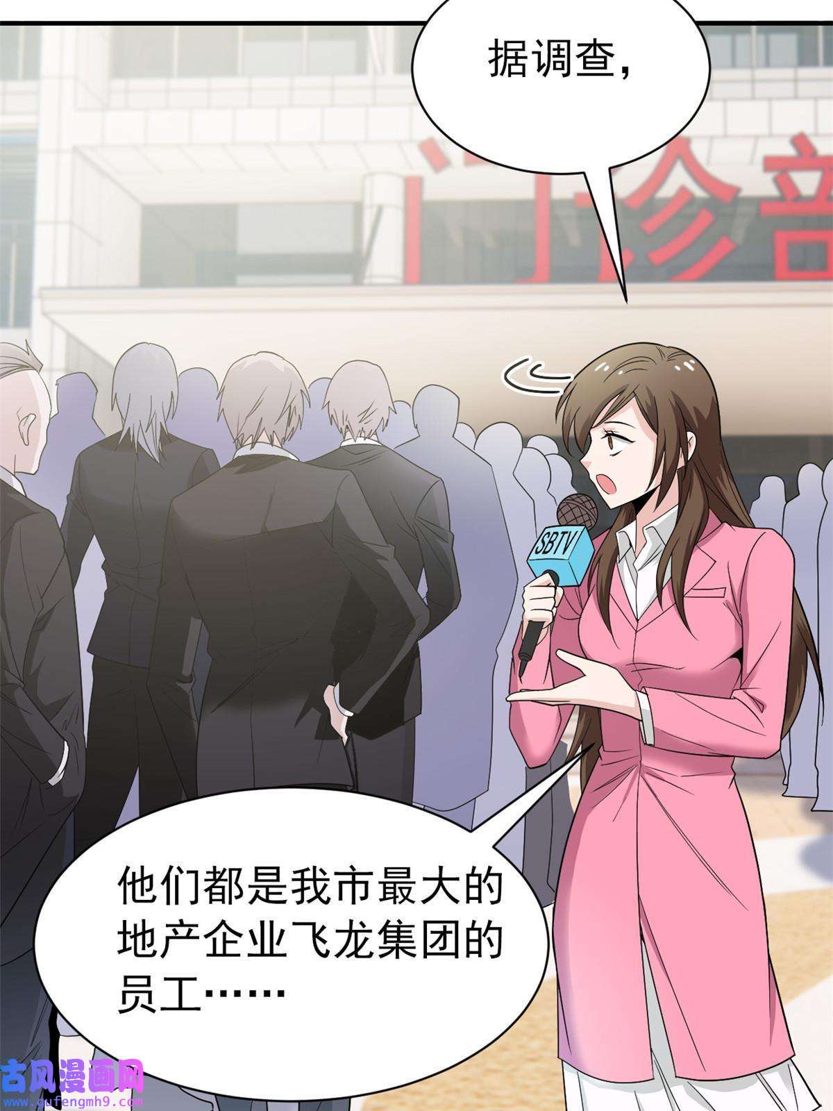 从精神病院走出的强者107 大哥仗义，飞哥最牛