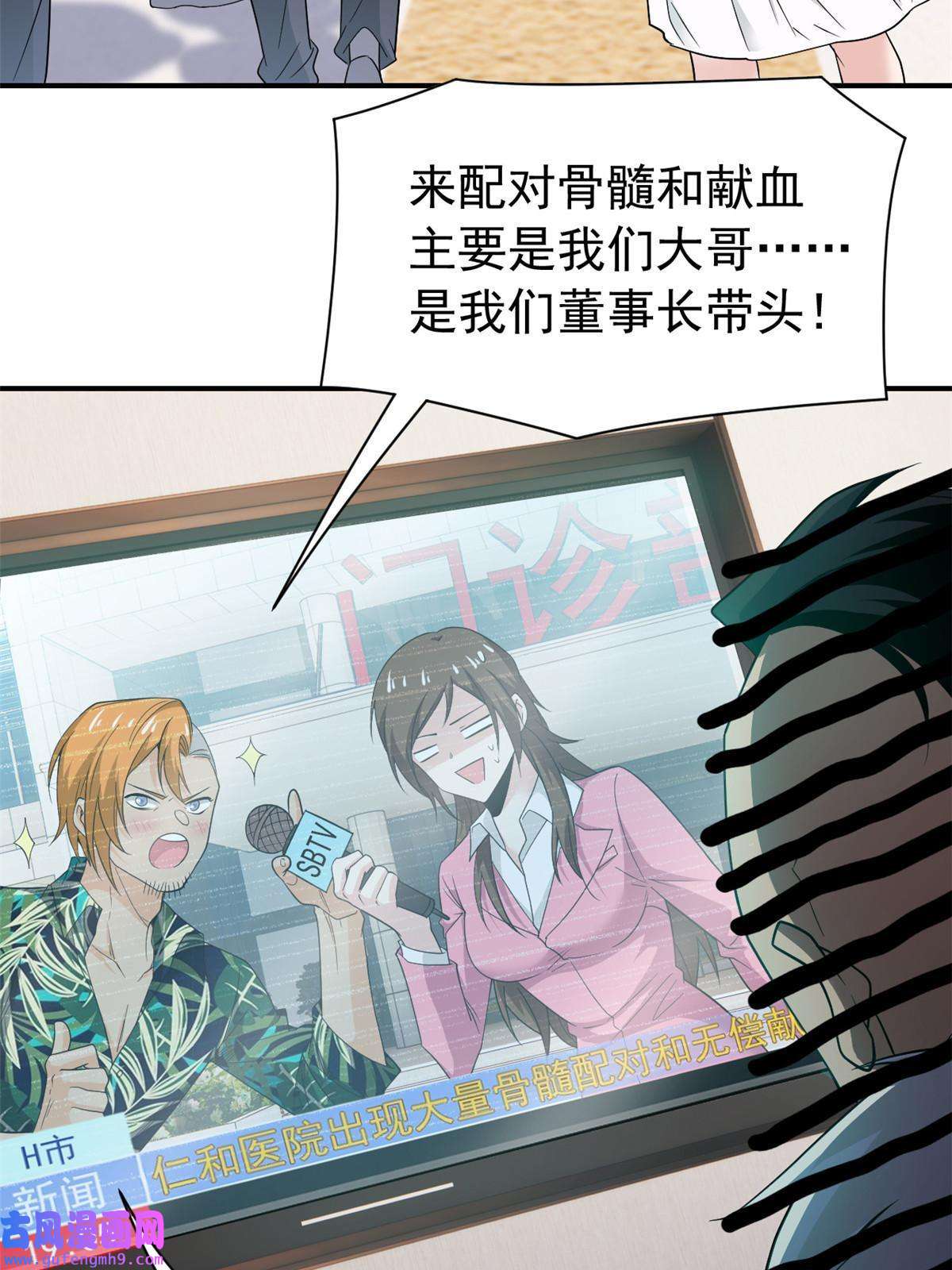 从精神病院走出的强者107 大哥仗义，飞哥最牛