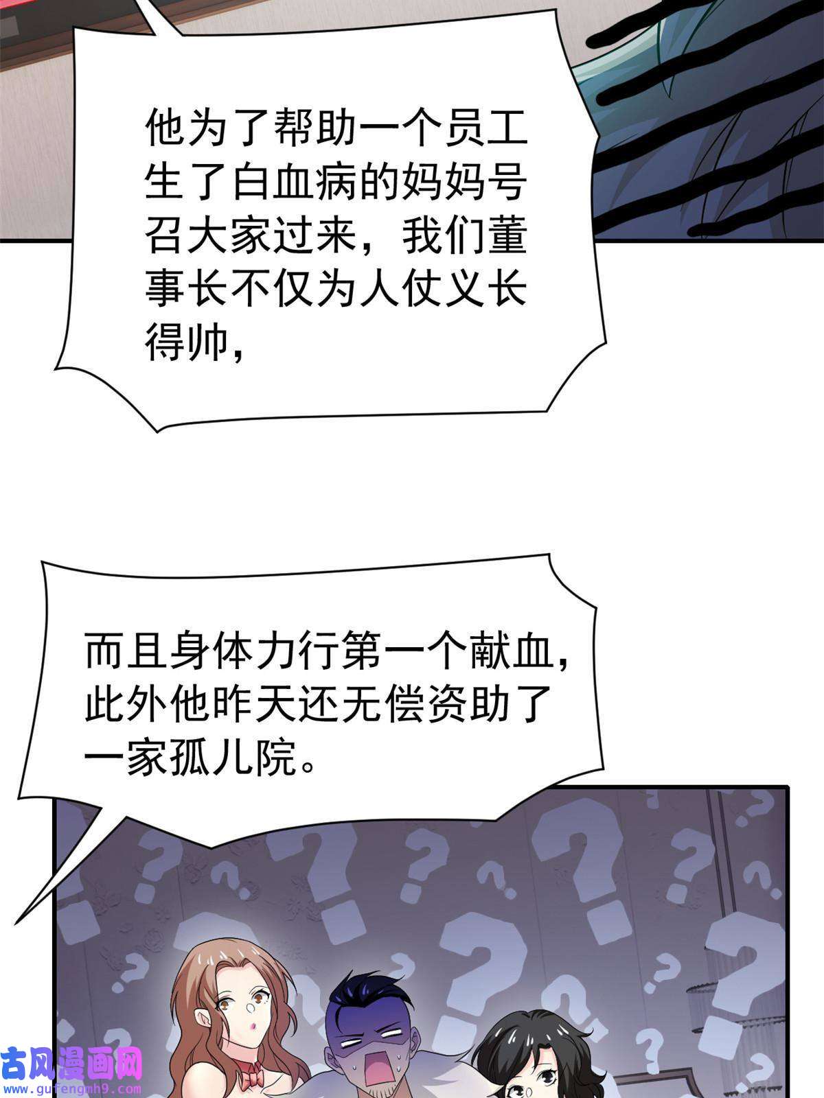 从精神病院走出的强者107 大哥仗义，飞哥最牛