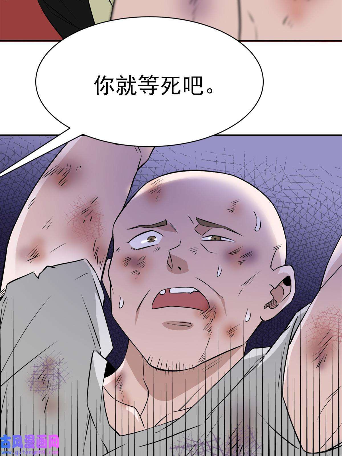 从精神病院走出的强者107 大哥仗义，飞哥最牛