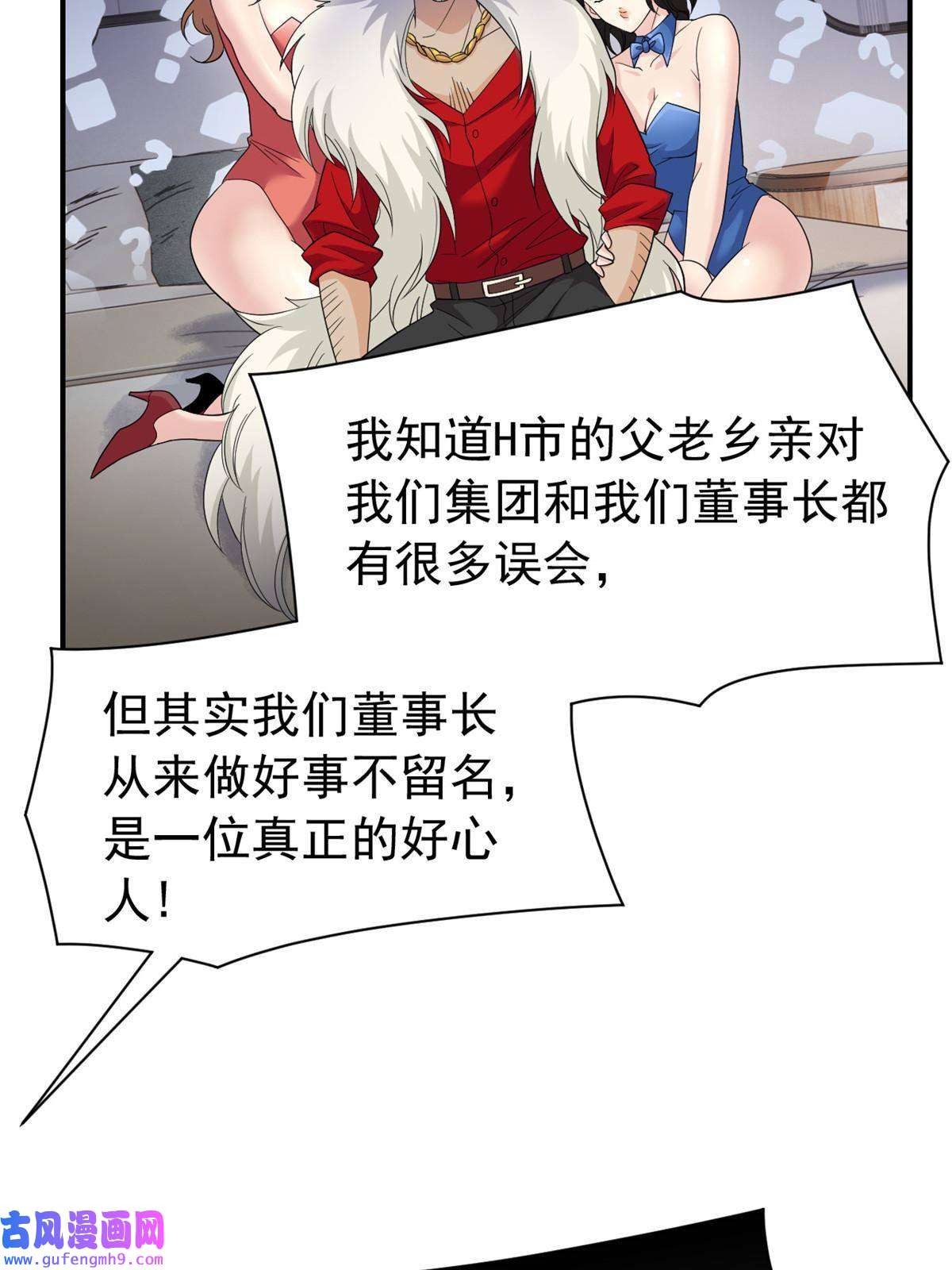 从精神病院走出的强者107 大哥仗义，飞哥最牛