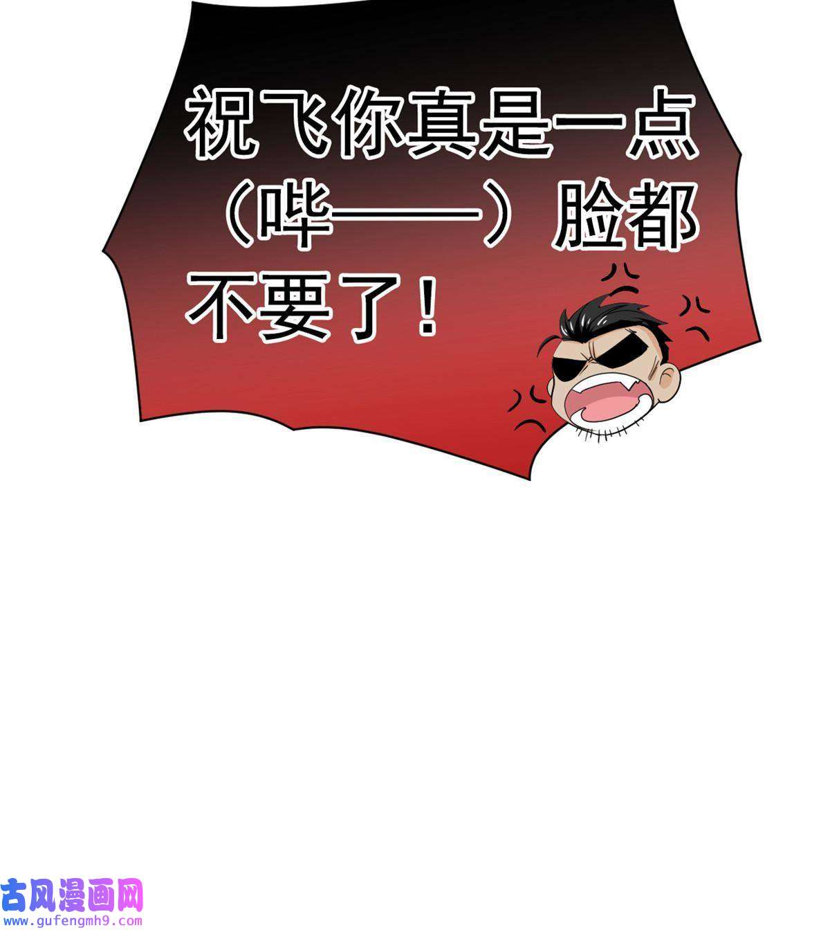 从精神病院走出的强者107 大哥仗义，飞哥最牛