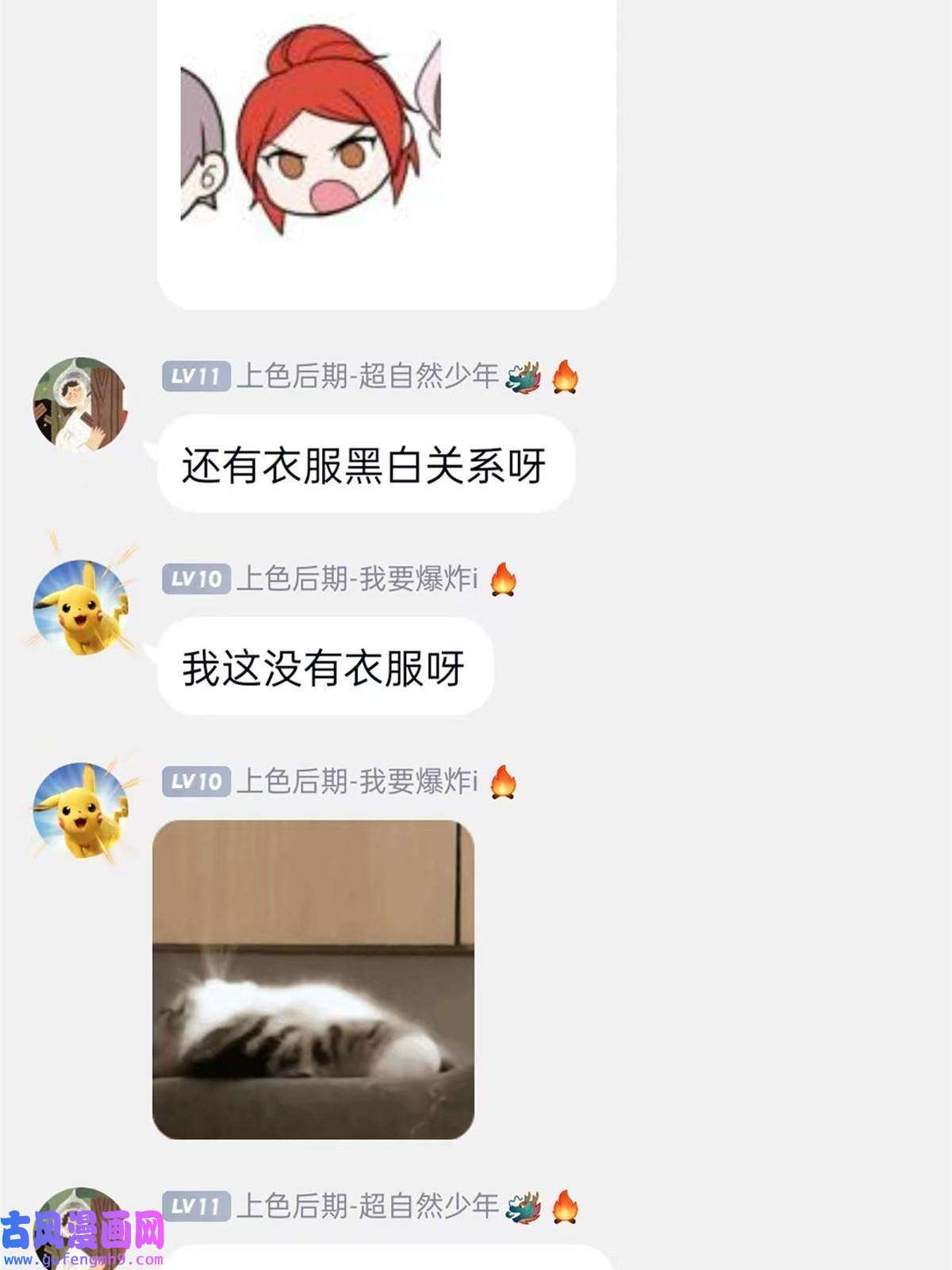 从精神病院走出的强者107 大哥仗义，飞哥最牛