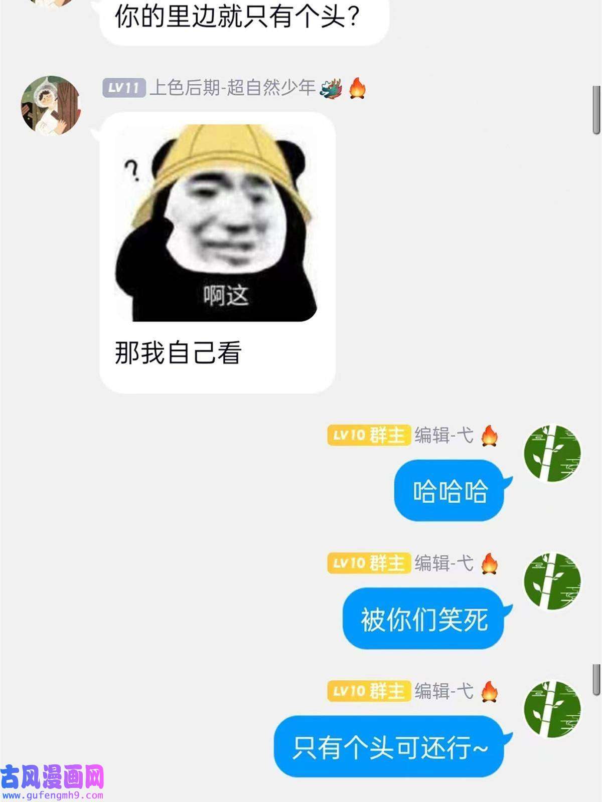 从精神病院走出的强者107 大哥仗义，飞哥最牛