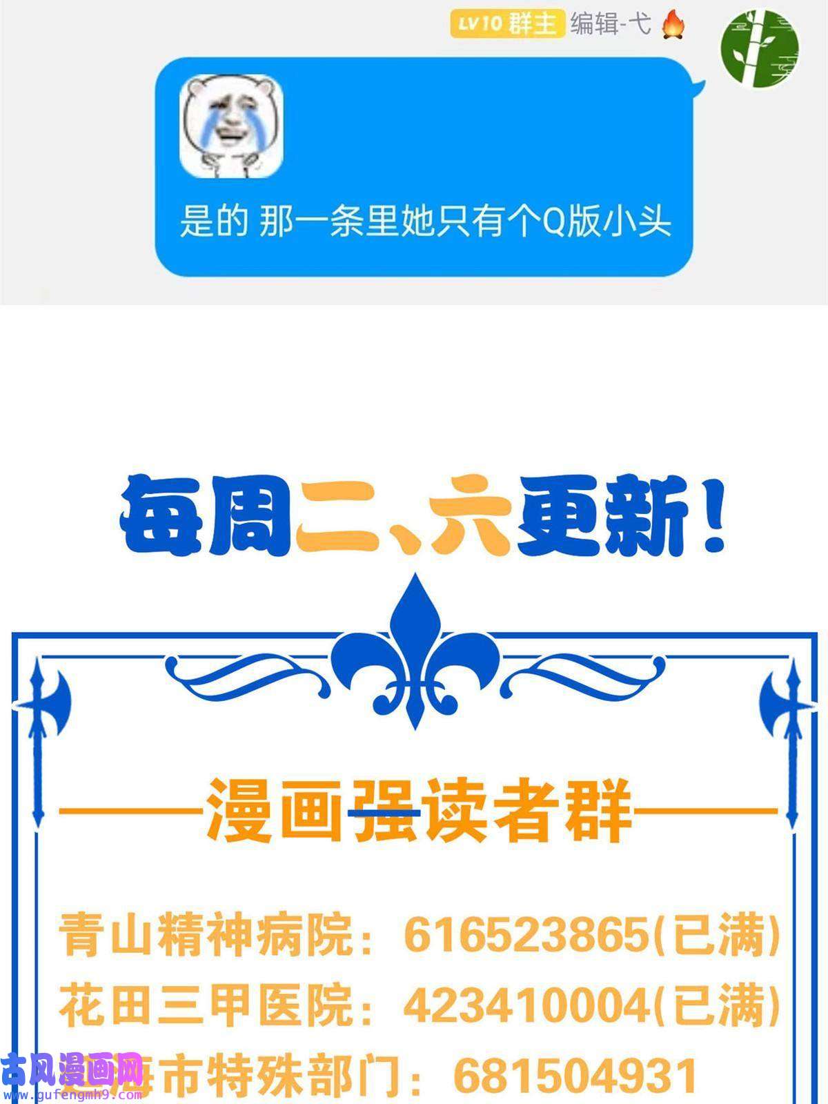从精神病院走出的强者107 大哥仗义，飞哥最牛