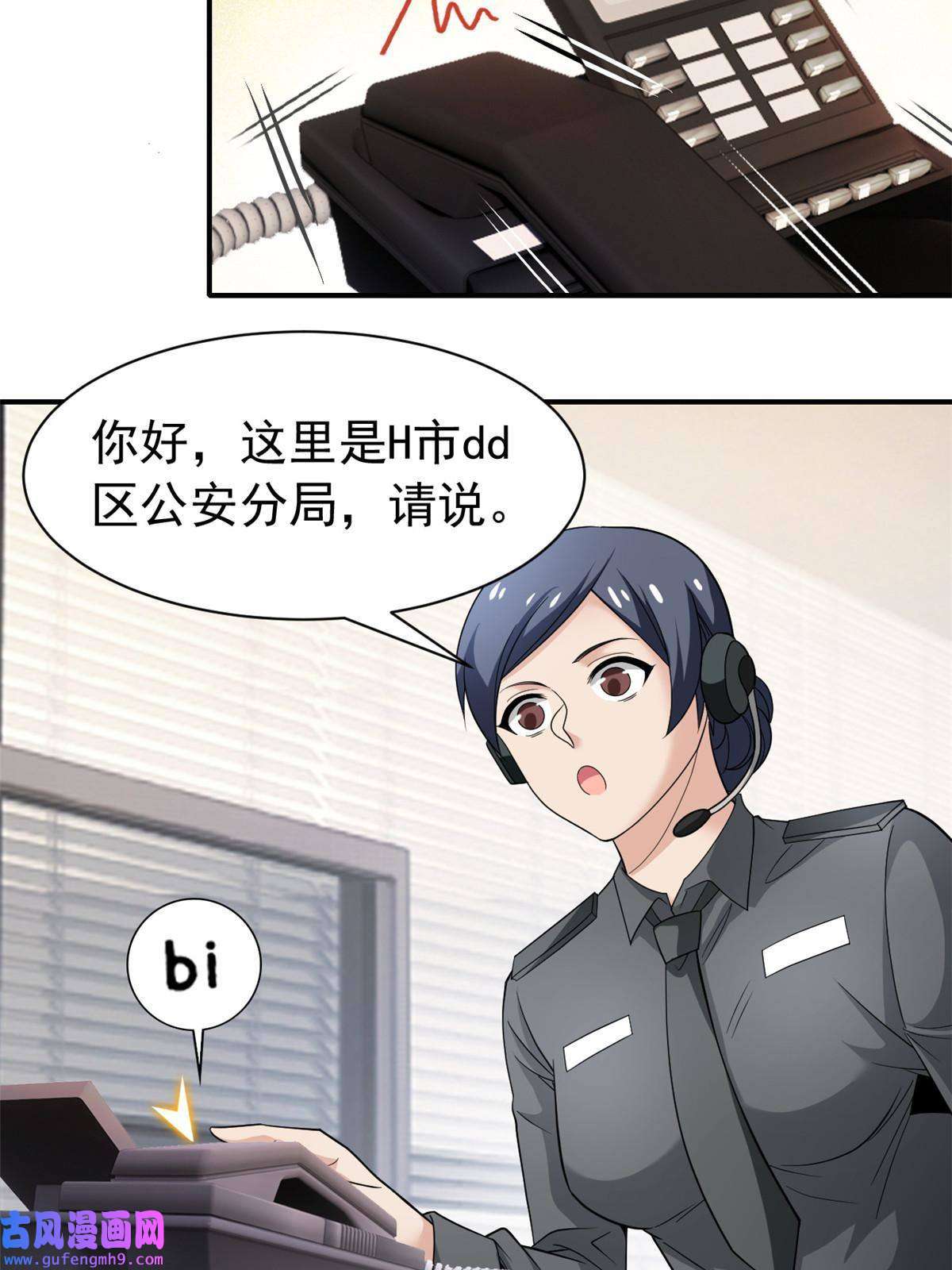 从精神病院走出的强者108 卧底只想，猫狗双全