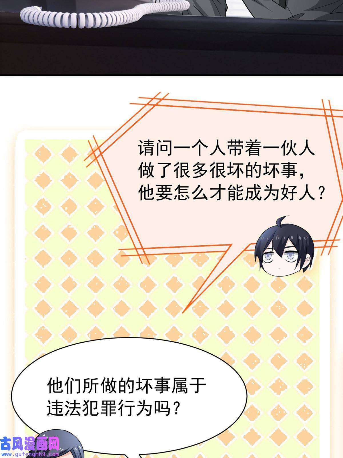 从精神病院走出的强者108 卧底只想，猫狗双全