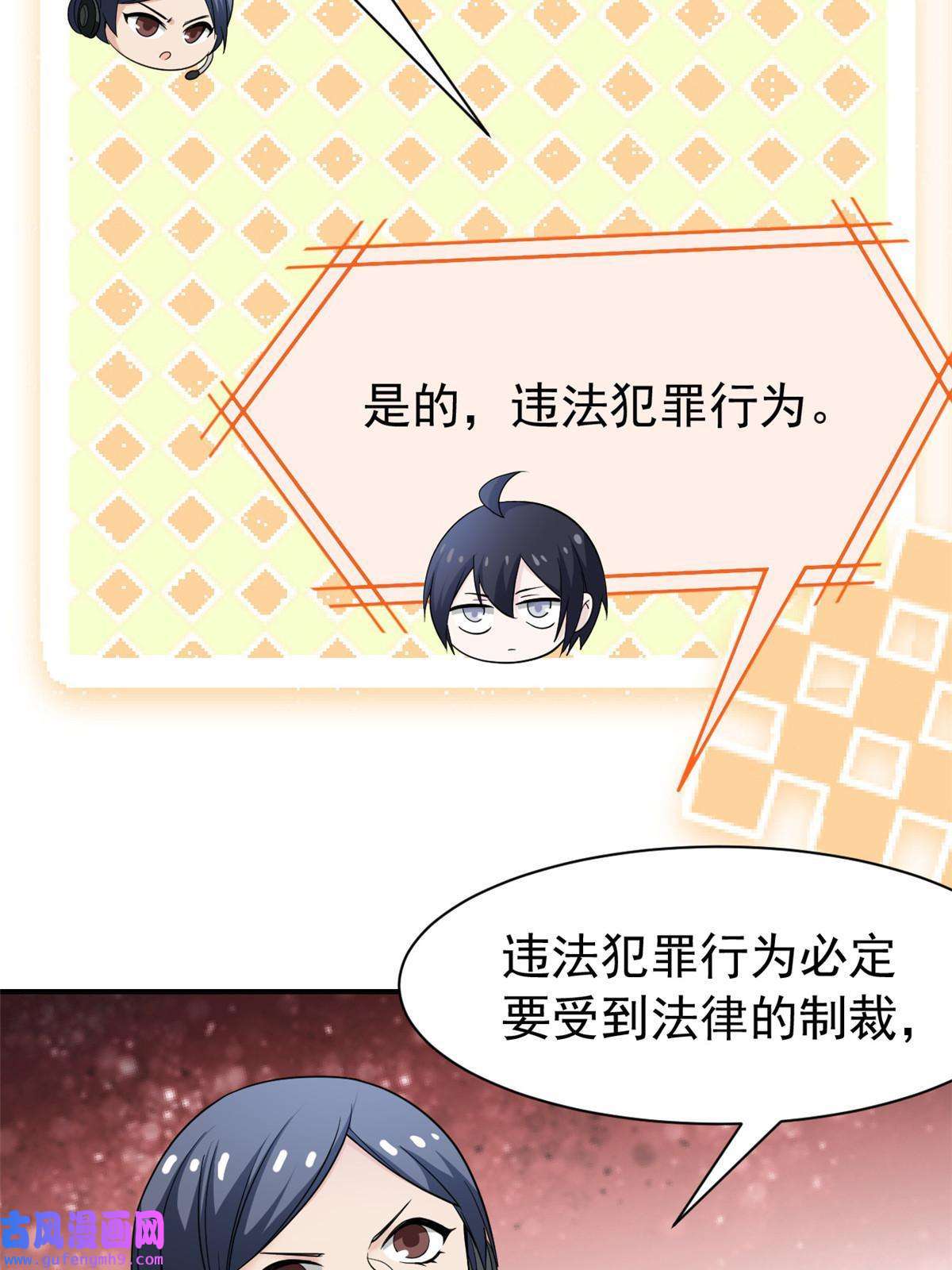 从精神病院走出的强者108 卧底只想，猫狗双全