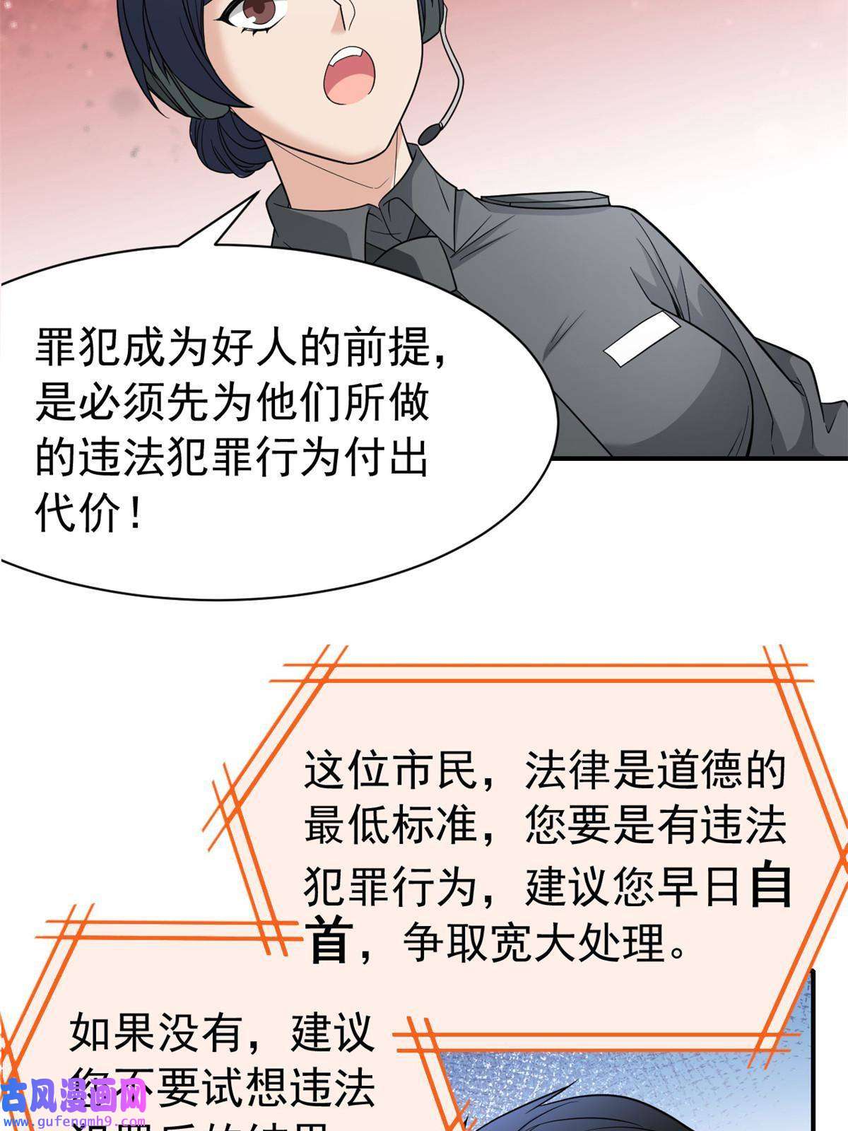 从精神病院走出的强者108 卧底只想，猫狗双全