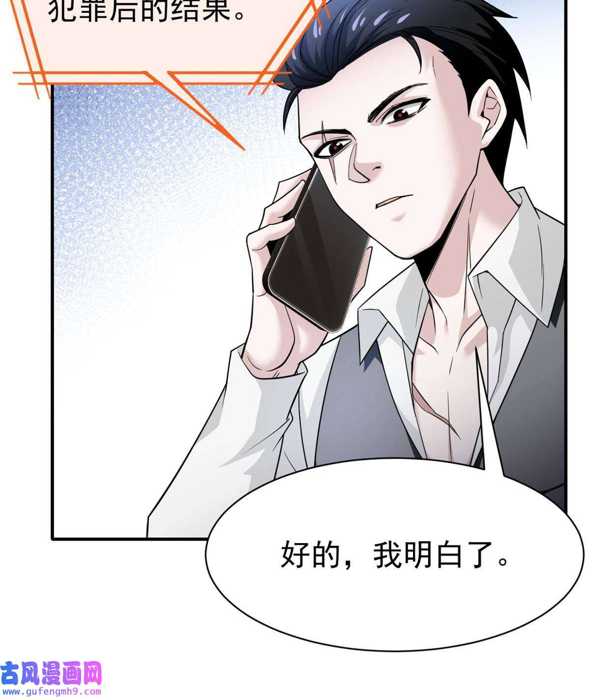 从精神病院走出的强者108 卧底只想，猫狗双全