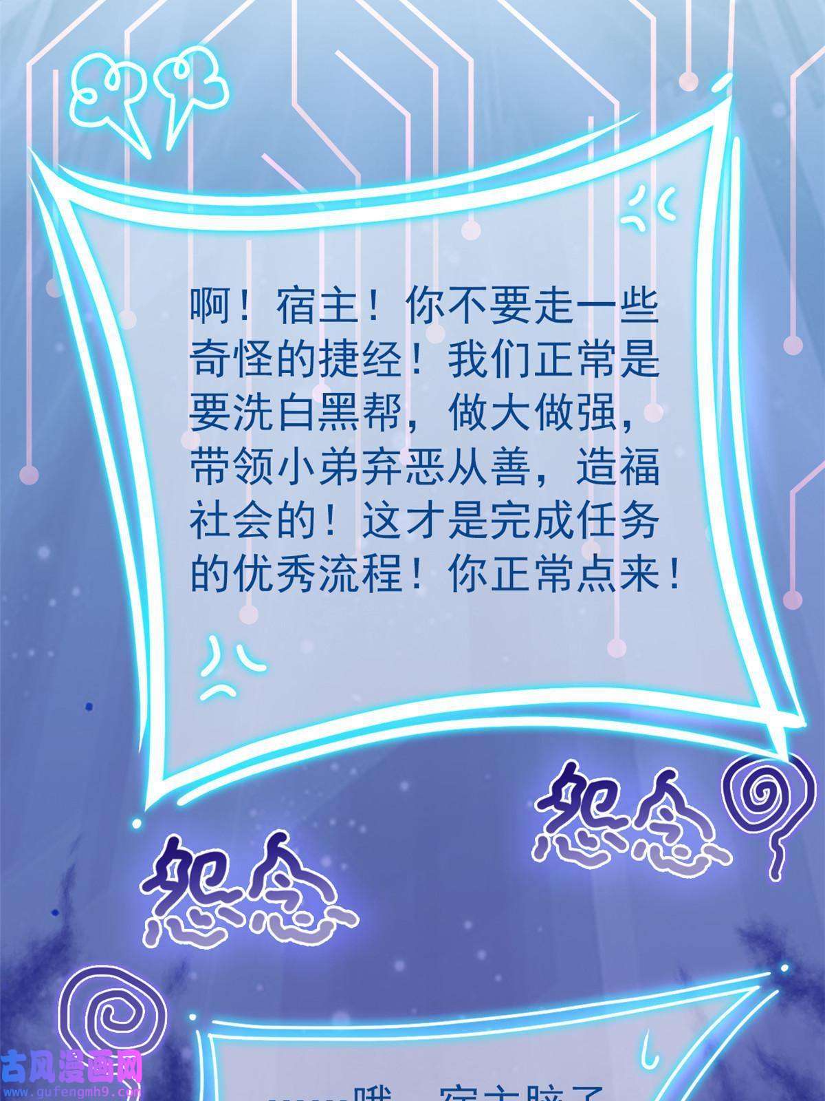 从精神病院走出的强者108 卧底只想，猫狗双全