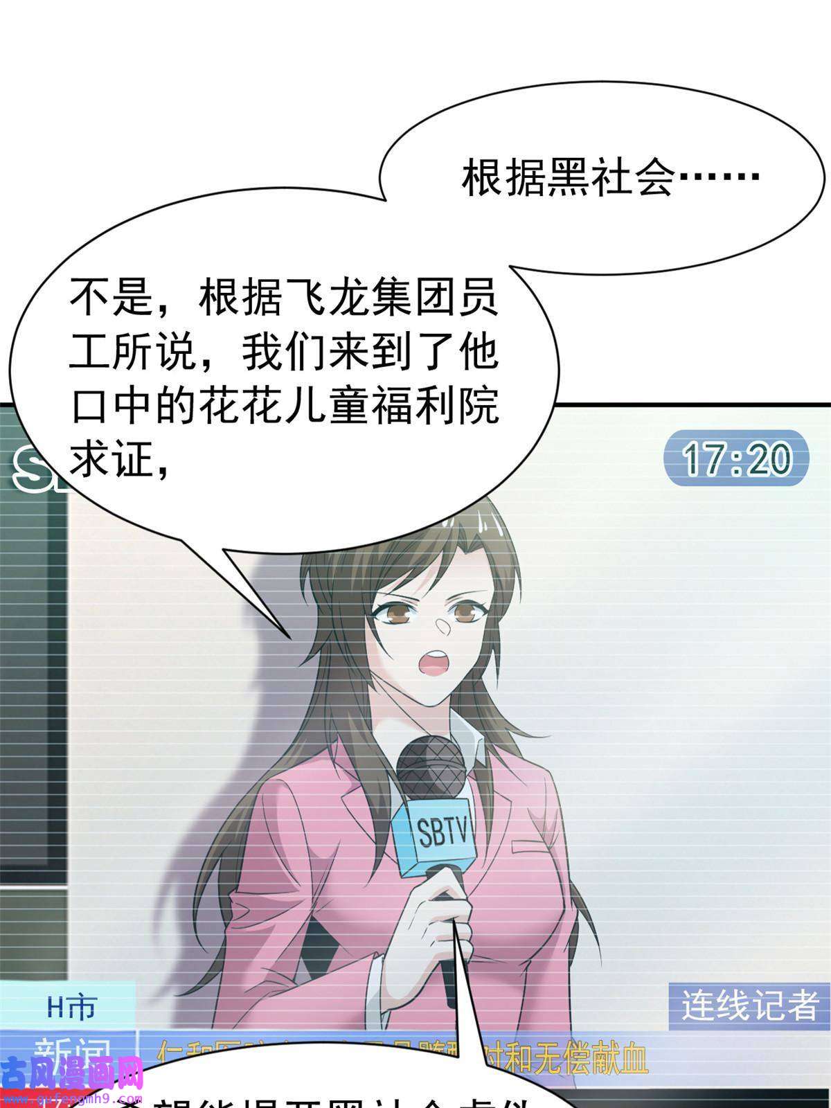 从精神病院走出的强者108 卧底只想，猫狗双全