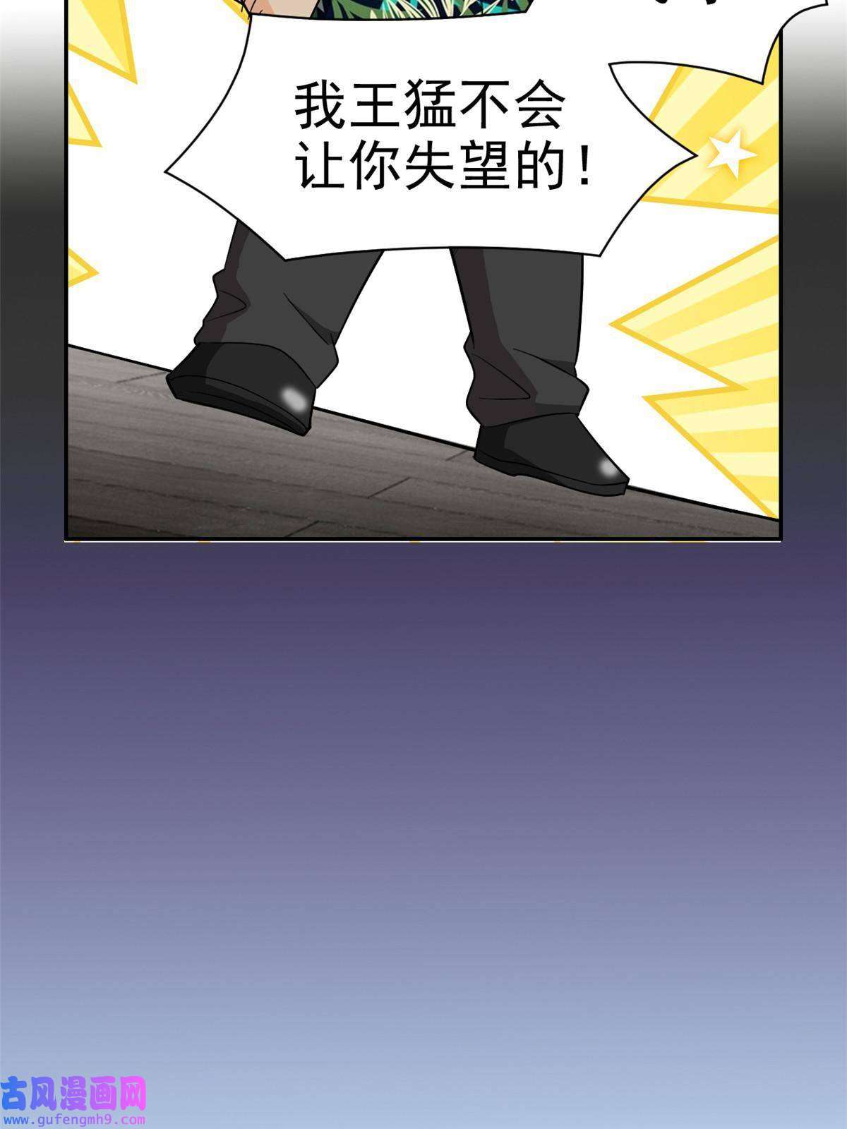 从精神病院走出的强者108 卧底只想，猫狗双全