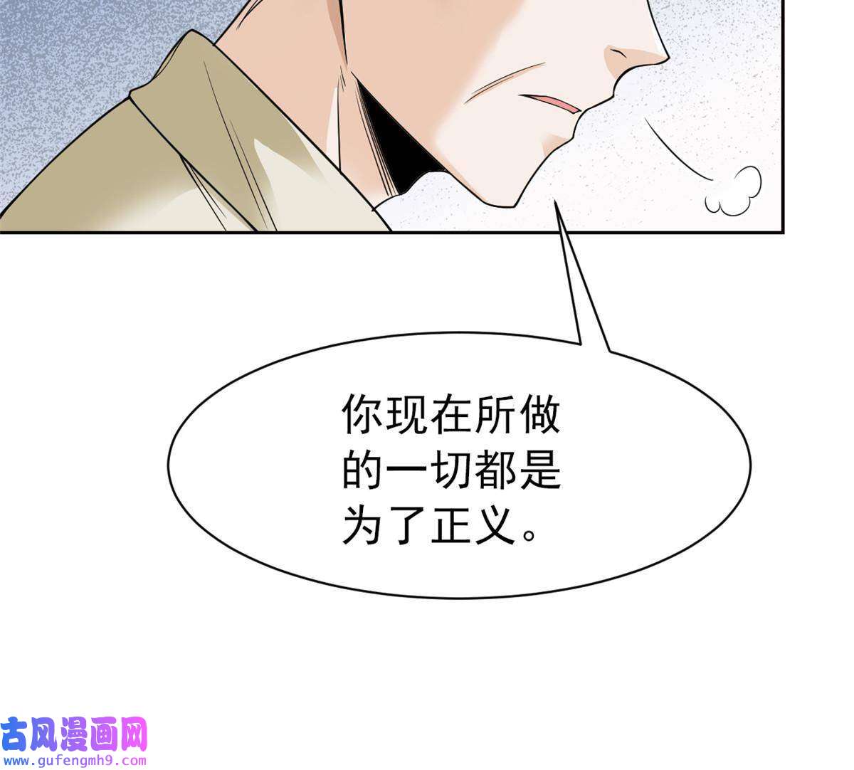 从精神病院走出的强者108 卧底只想，猫狗双全