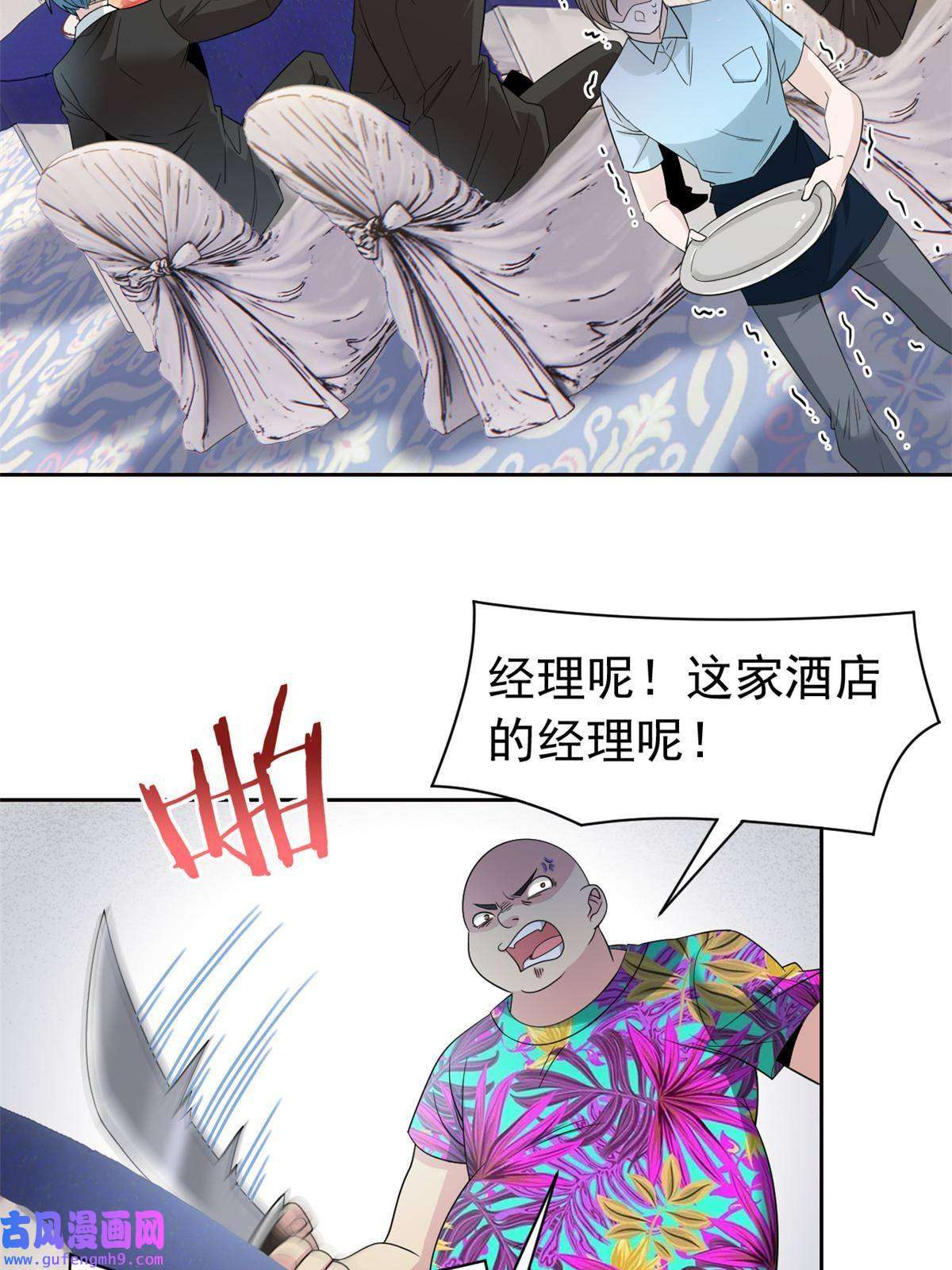 从精神病院走出的强者108 卧底只想，猫狗双全