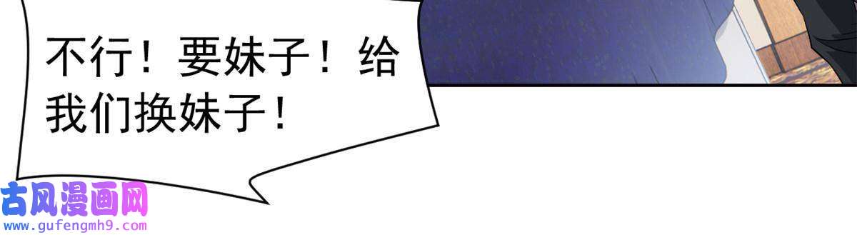 从精神病院走出的强者108 卧底只想，猫狗双全