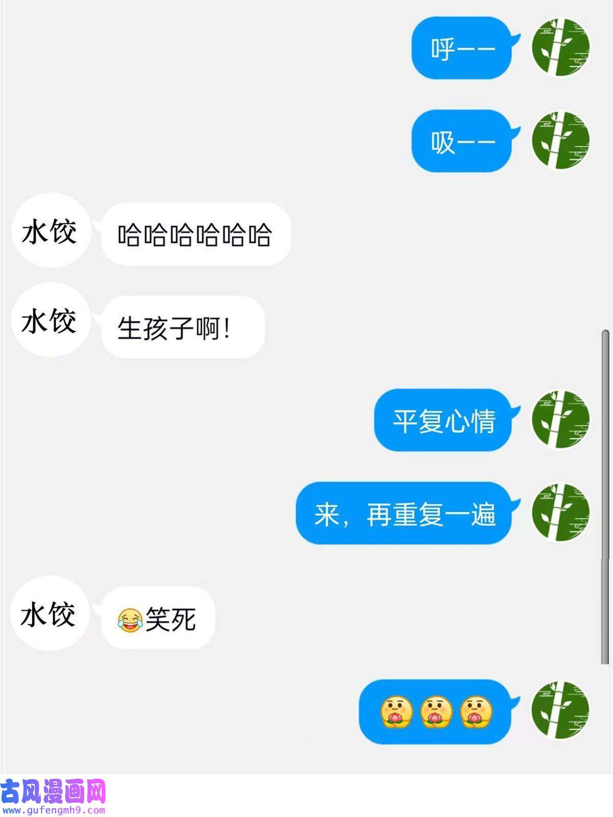 从精神病院走出的强者108 卧底只想，猫狗双全