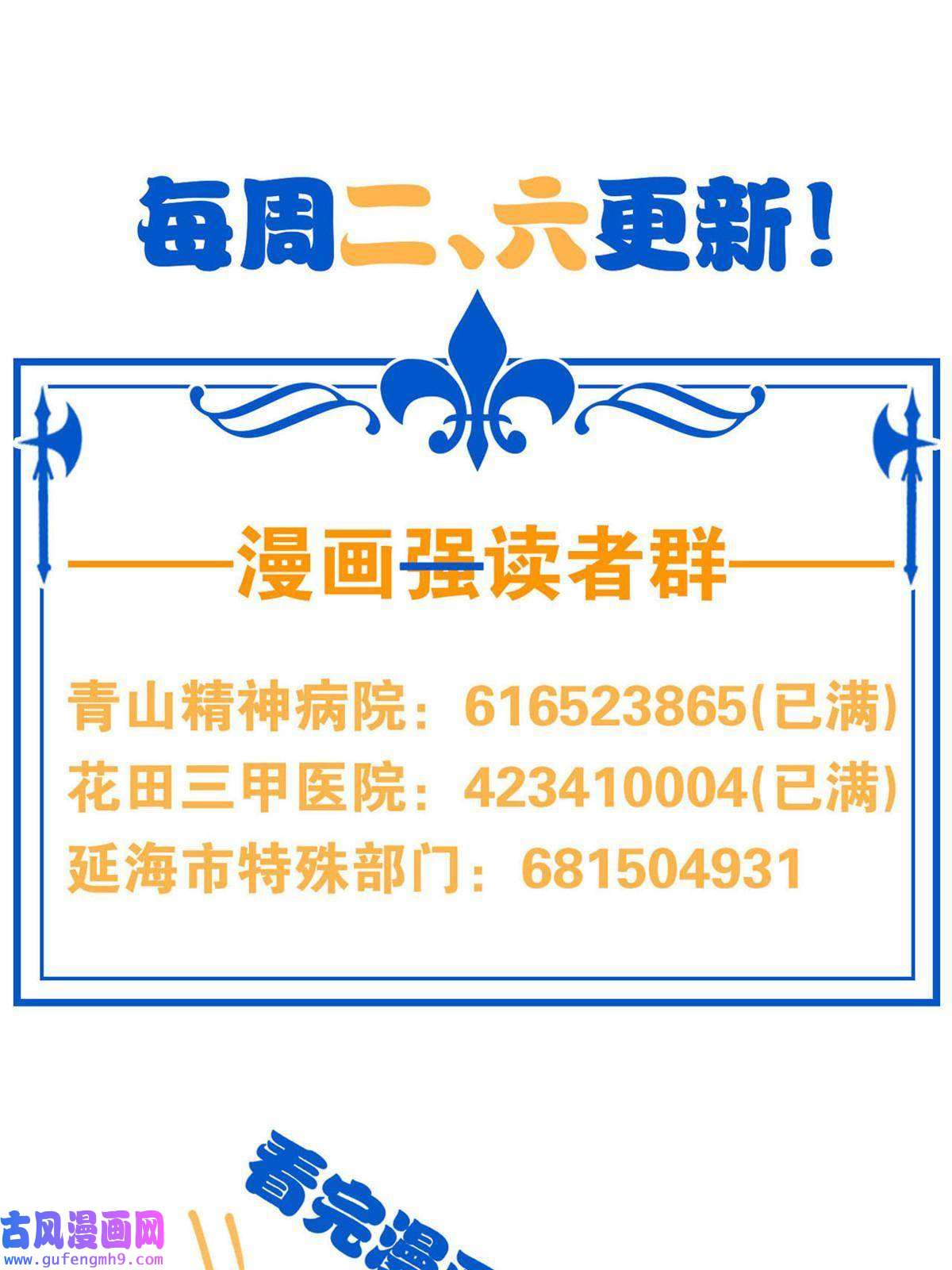 从精神病院走出的强者108 卧底只想，猫狗双全