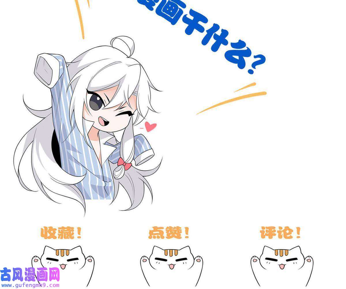 从精神病院走出的强者108 卧底只想，猫狗双全