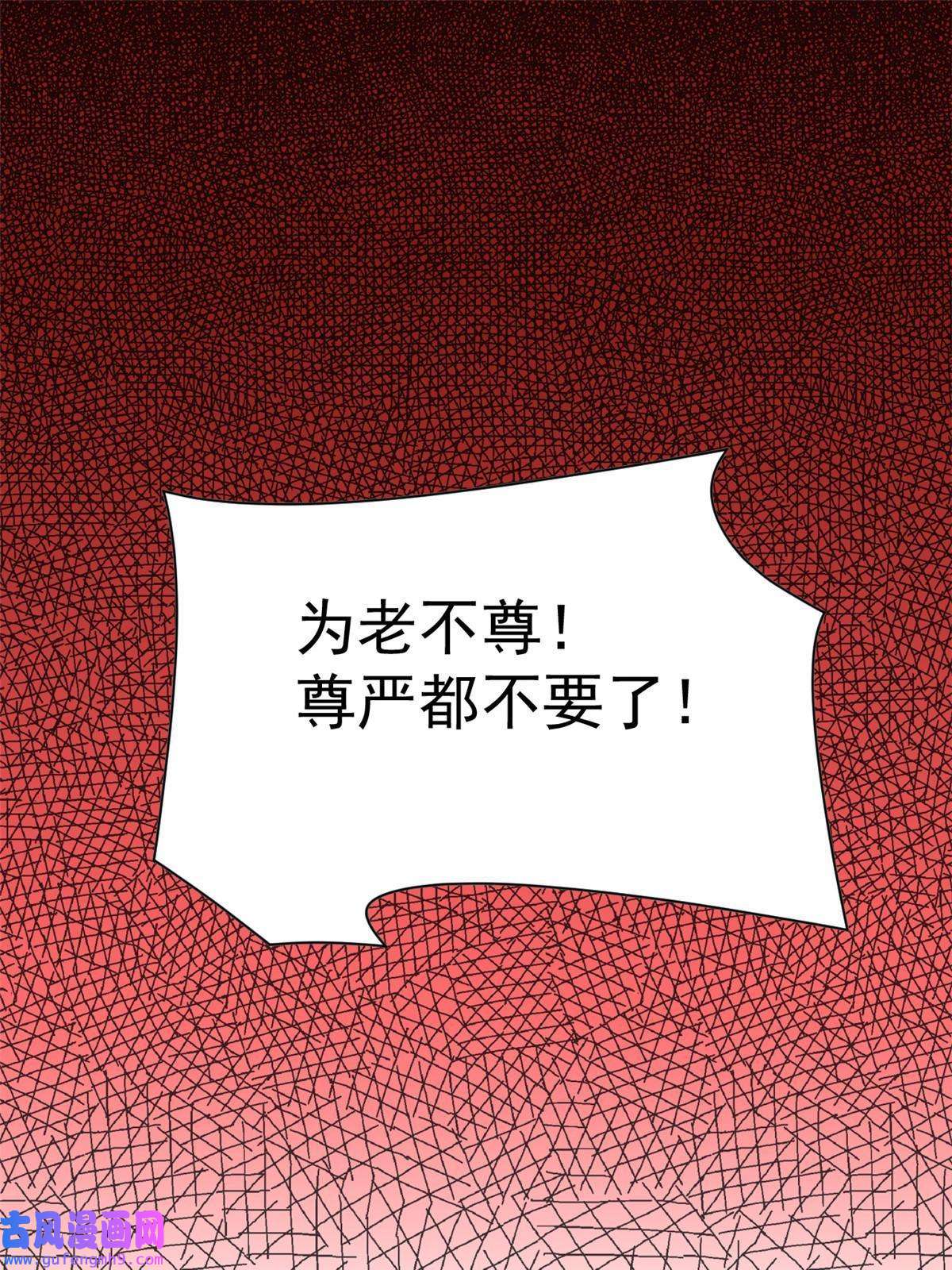 从精神病院走出的强者108 卧底只想，猫狗双全