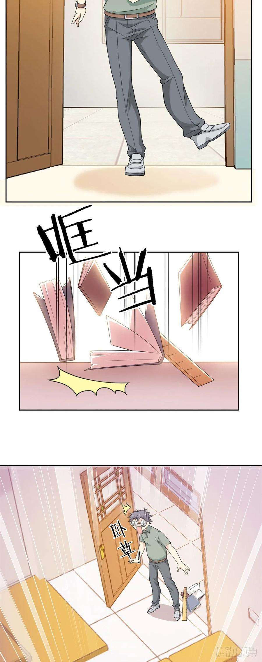 从精神病院走出的强者11 可怕的学校
