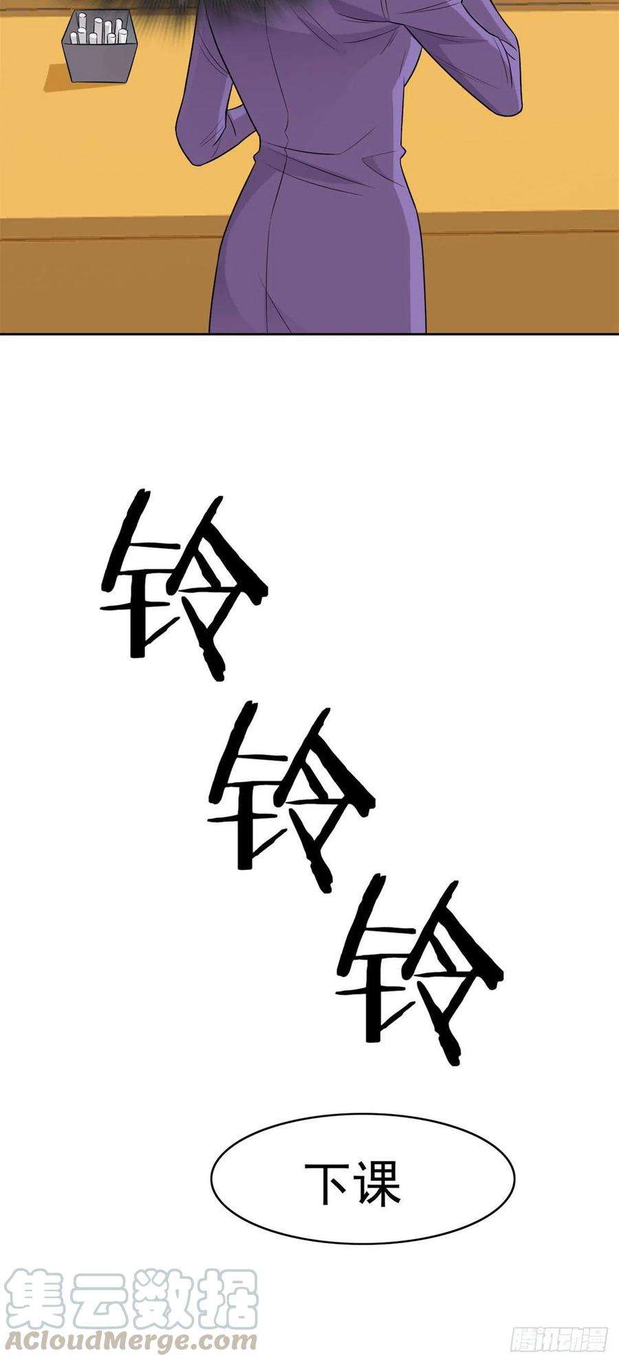 从精神病院走出的强者11 可怕的学校