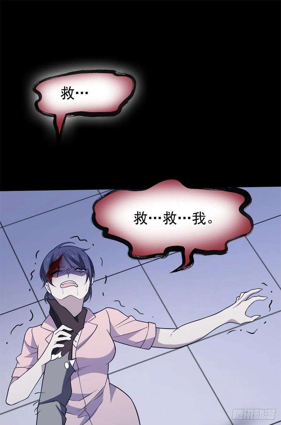 从精神病院走出的强者45 针灸治疗，你会需要