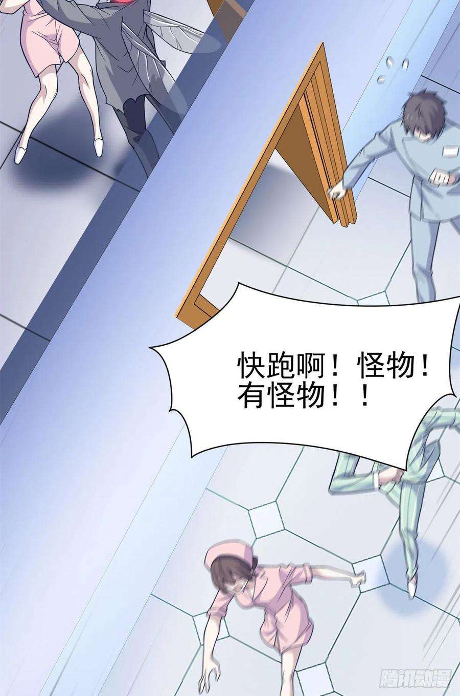 从精神病院走出的强者45 针灸治疗，你会需要