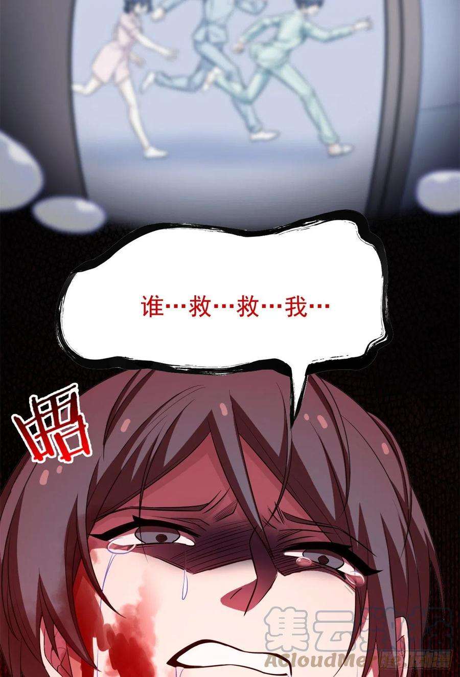 从精神病院走出的强者45 针灸治疗，你会需要